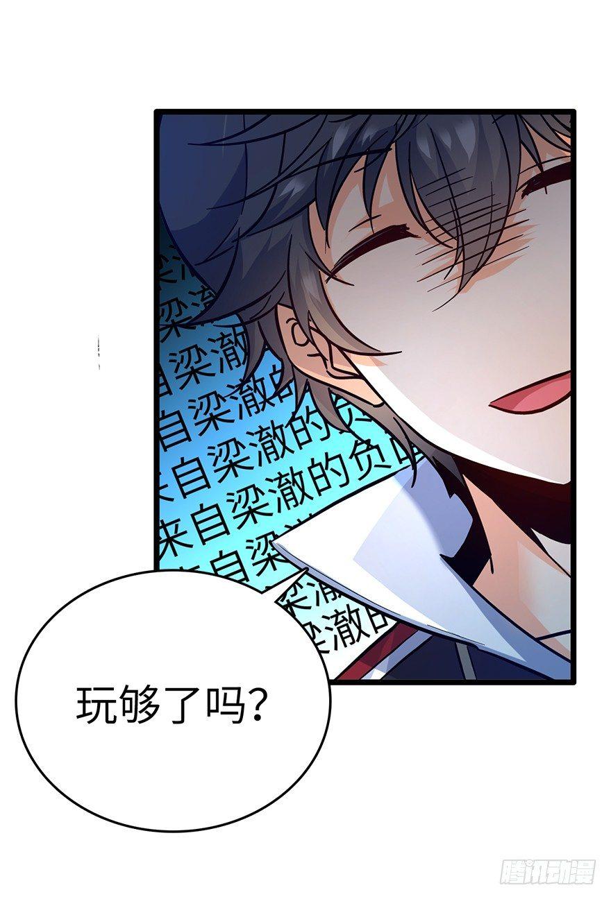 06 好汉放我走62