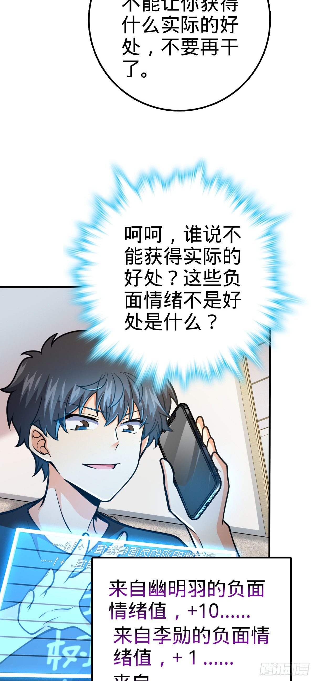 417 洛城城隍34