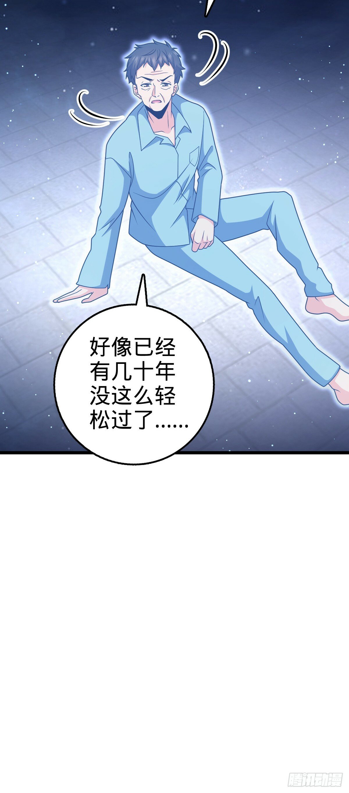 757 前尘往事，一笔勾销28