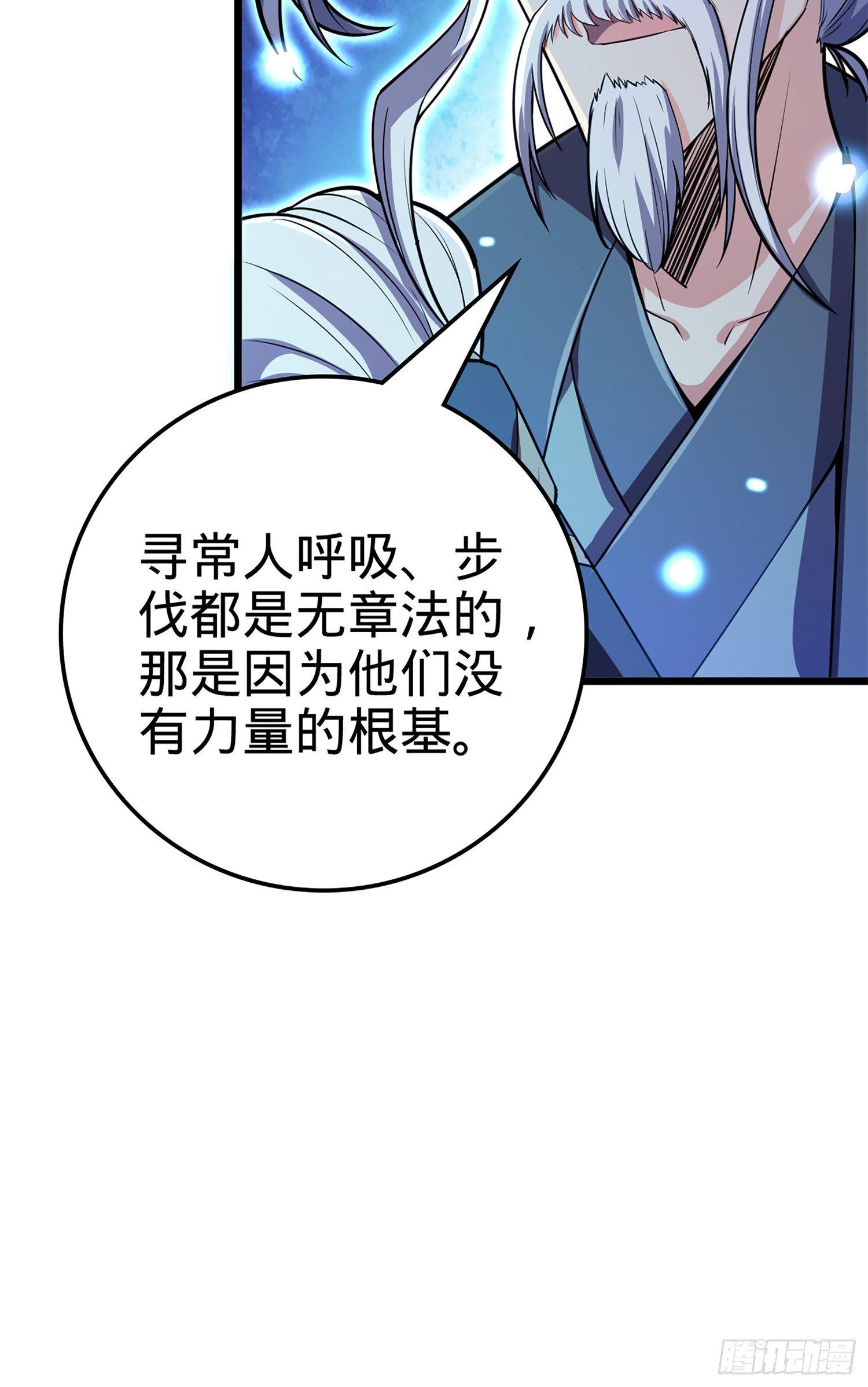 73 炸你怎么了？65