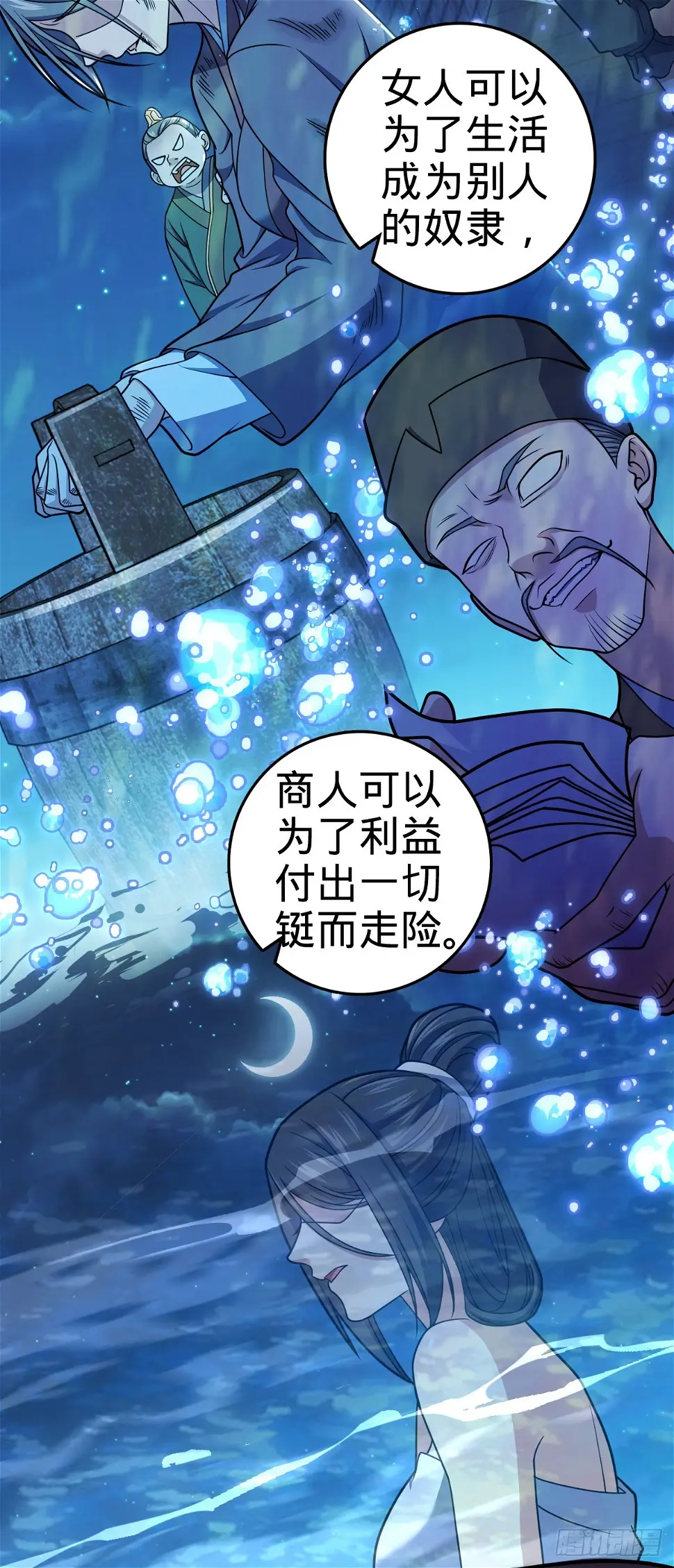 689 选择32