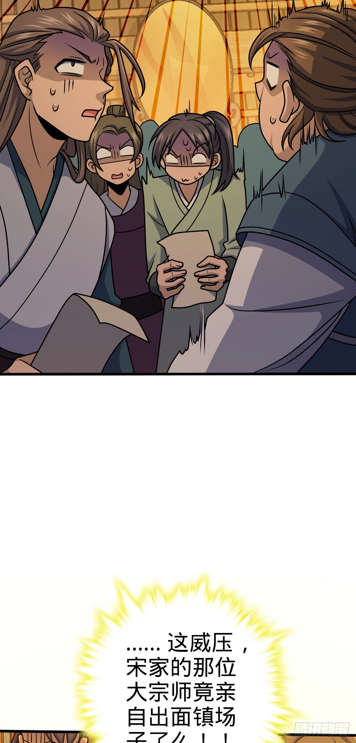 580 龙隐河惨案62