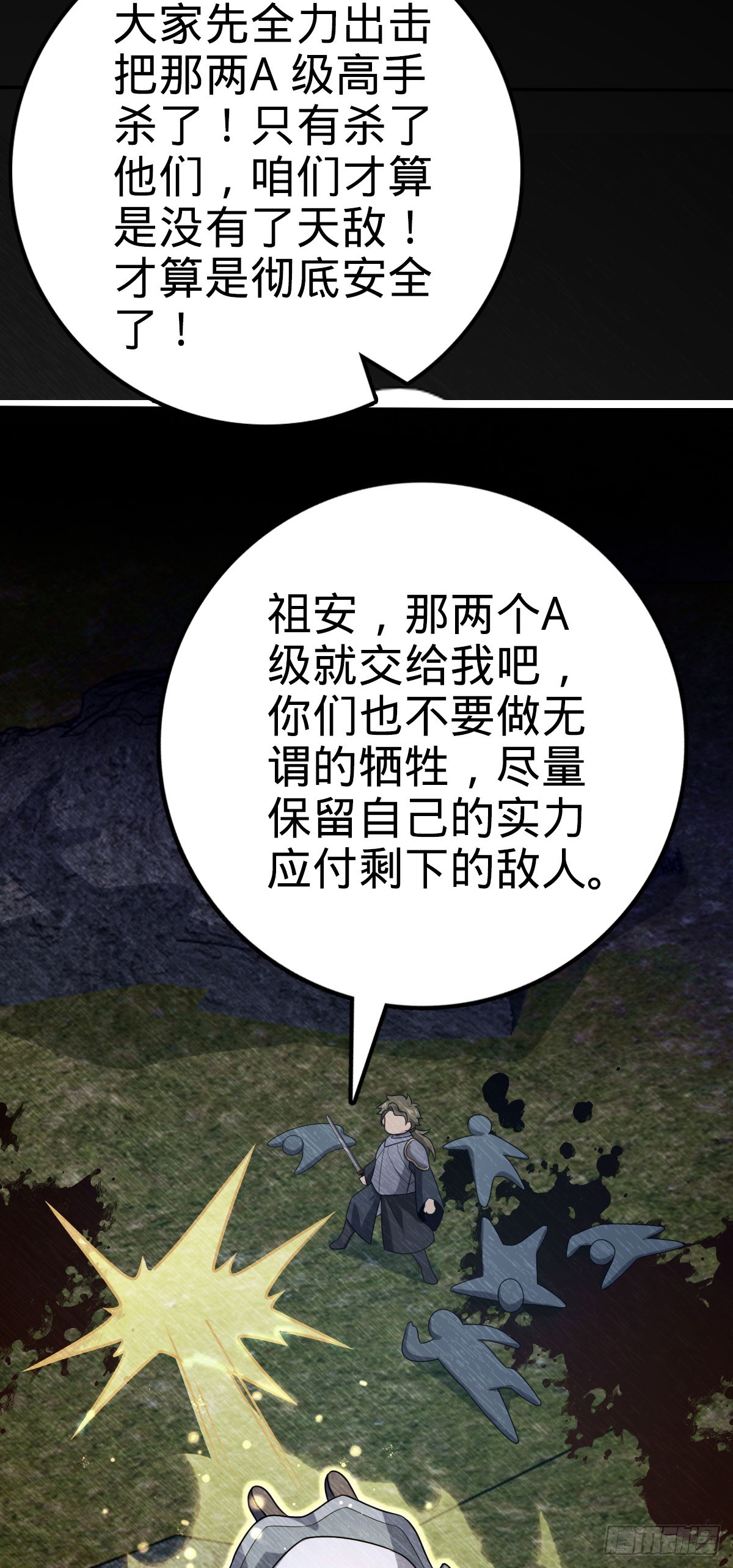 628 心存死志，绝不后退40