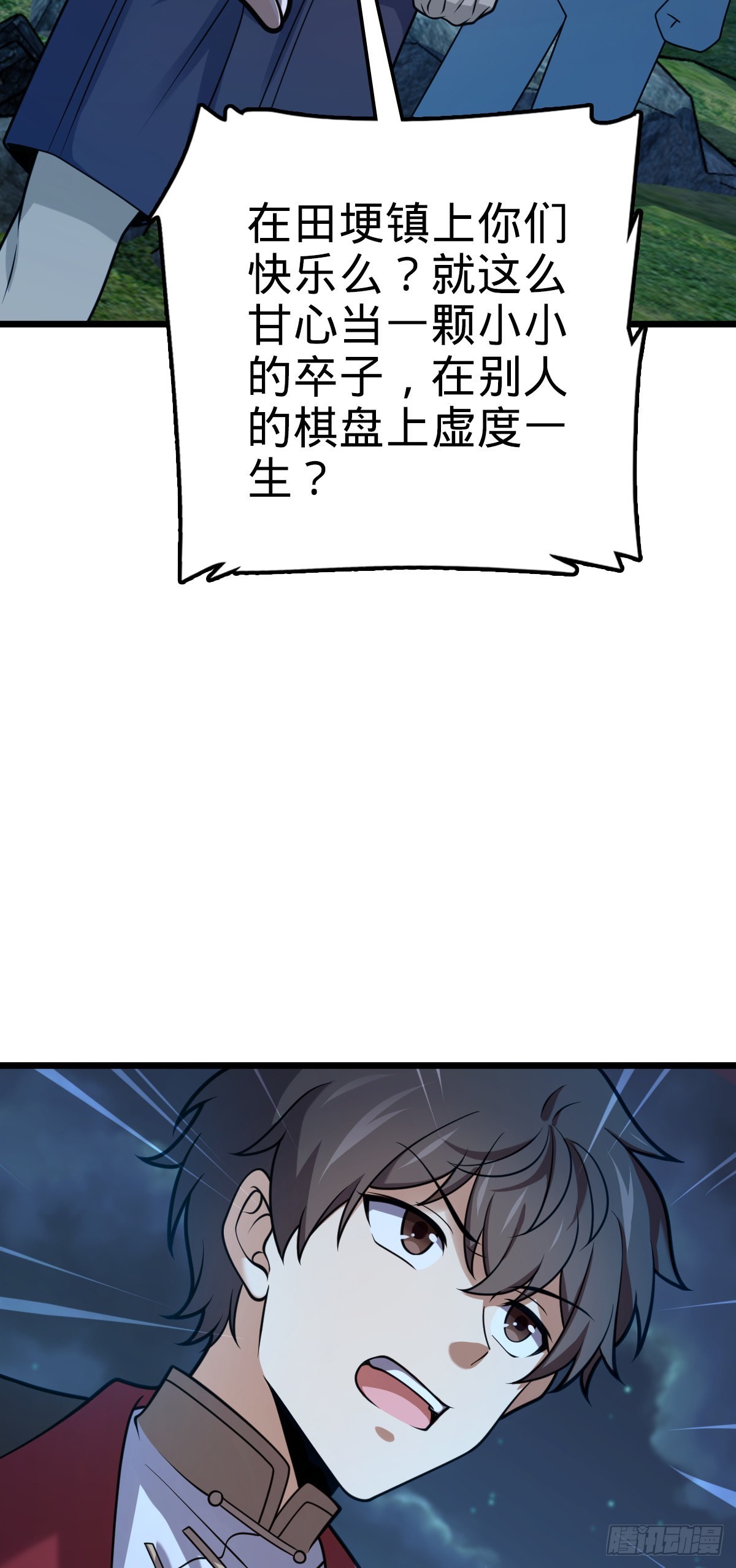585 琉璃巷老吕家26
