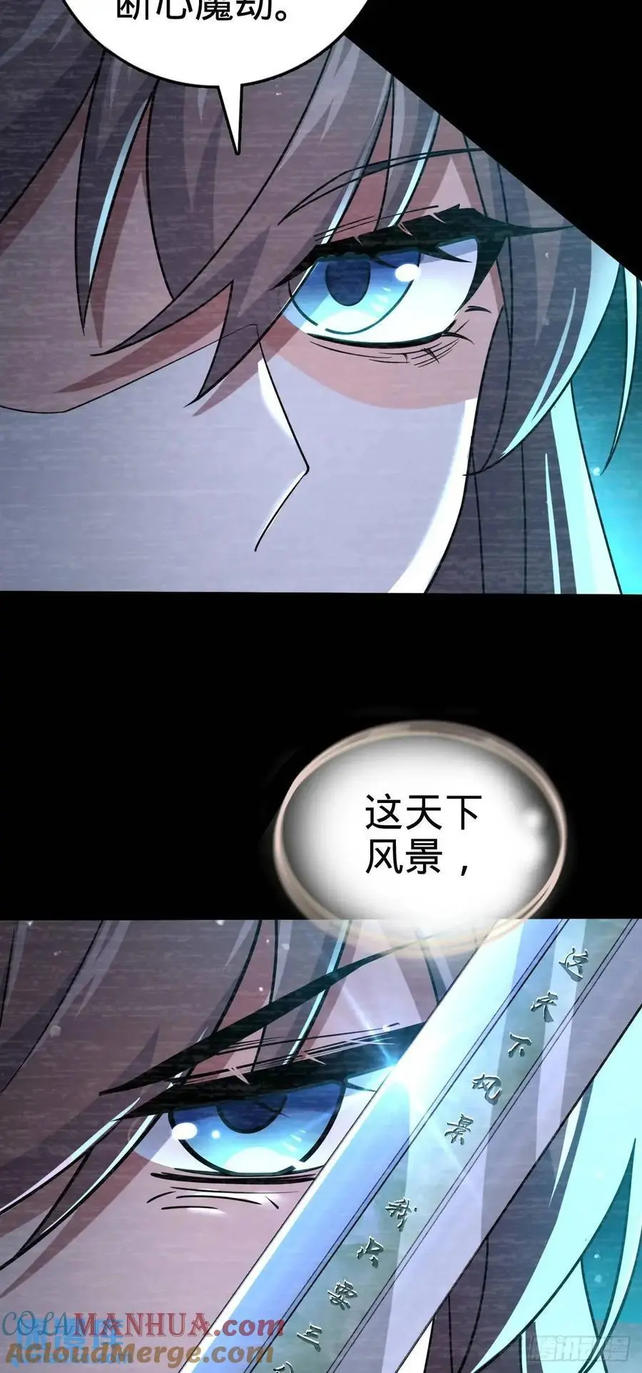 849 师徒情谊54