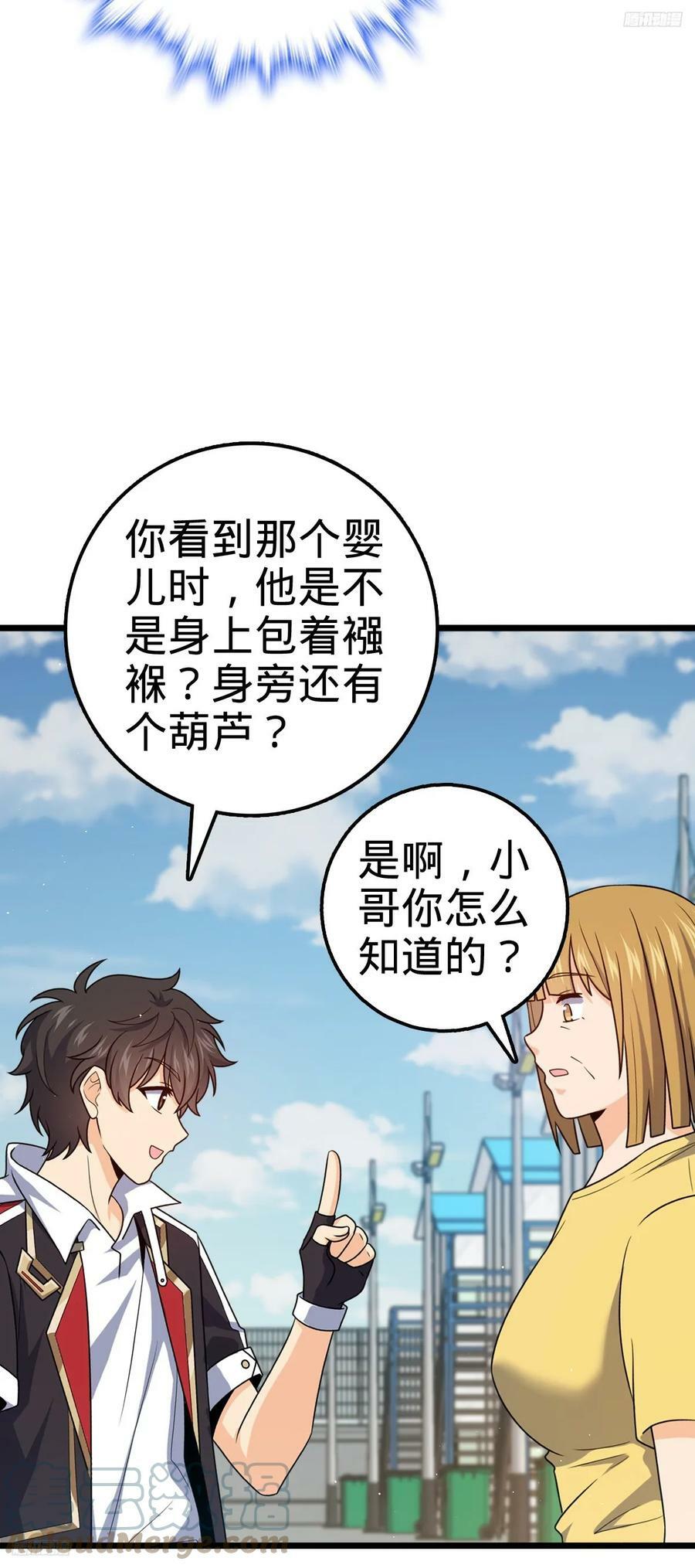 707 真相的拼图3