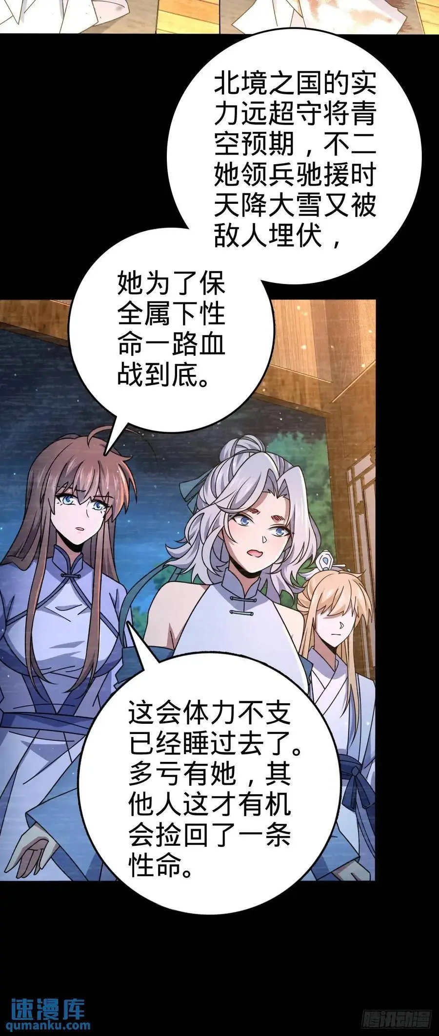 849 师徒情谊37