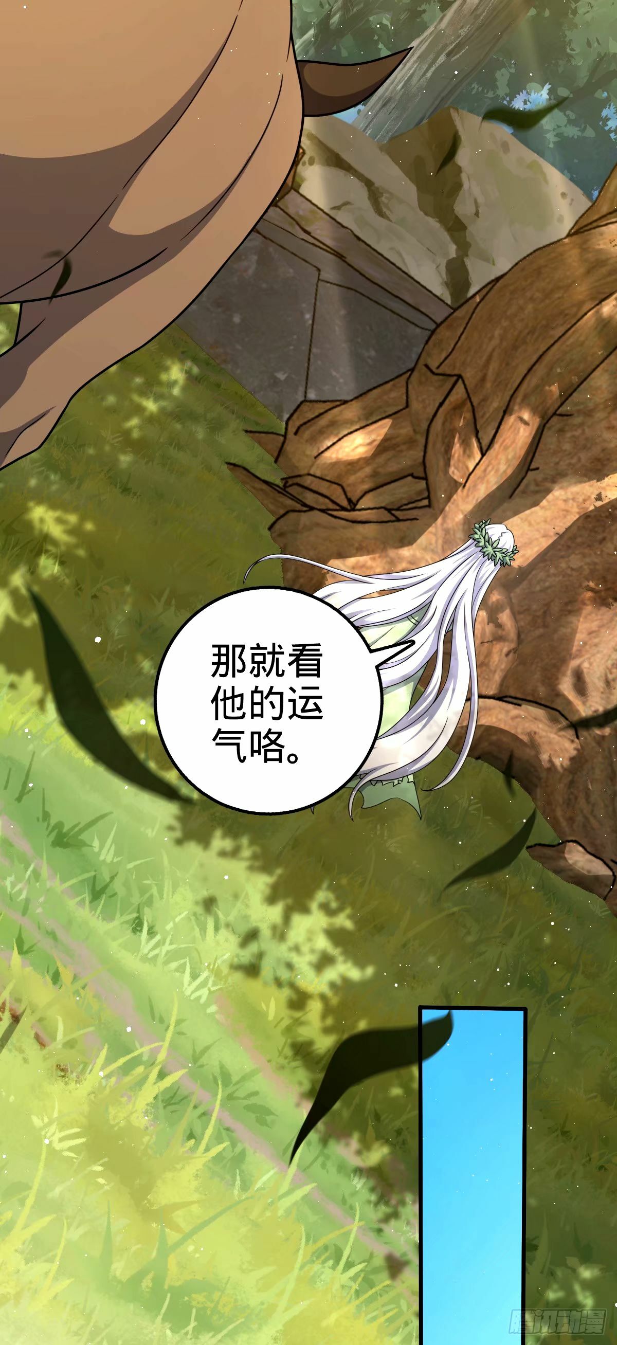 742 许愿7