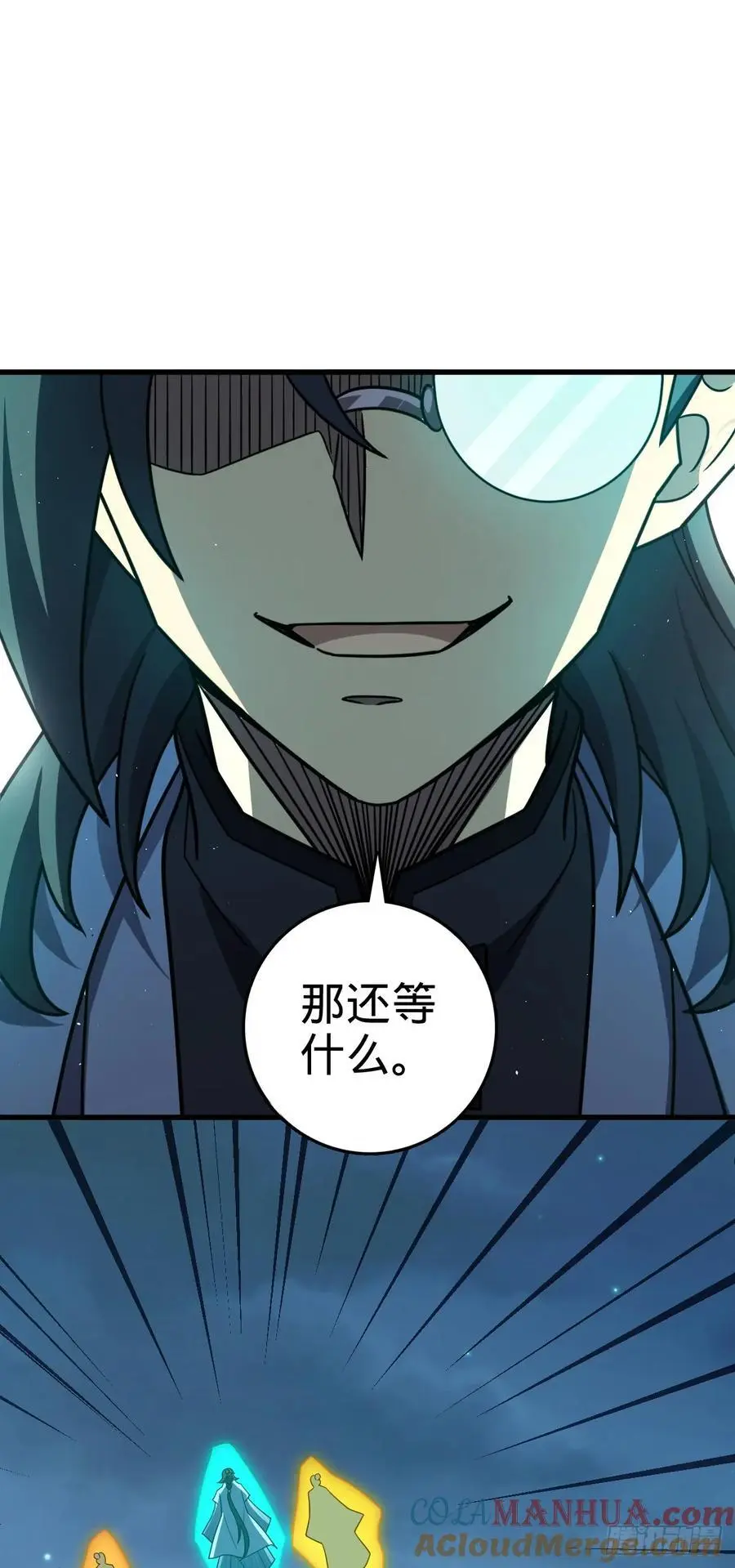 874 荡妖！21