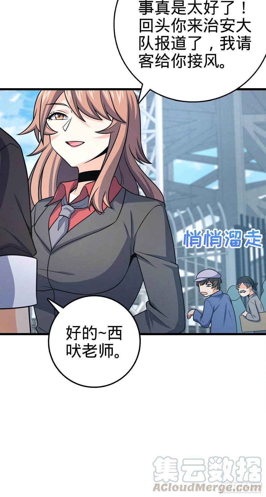 257 入梦大法9