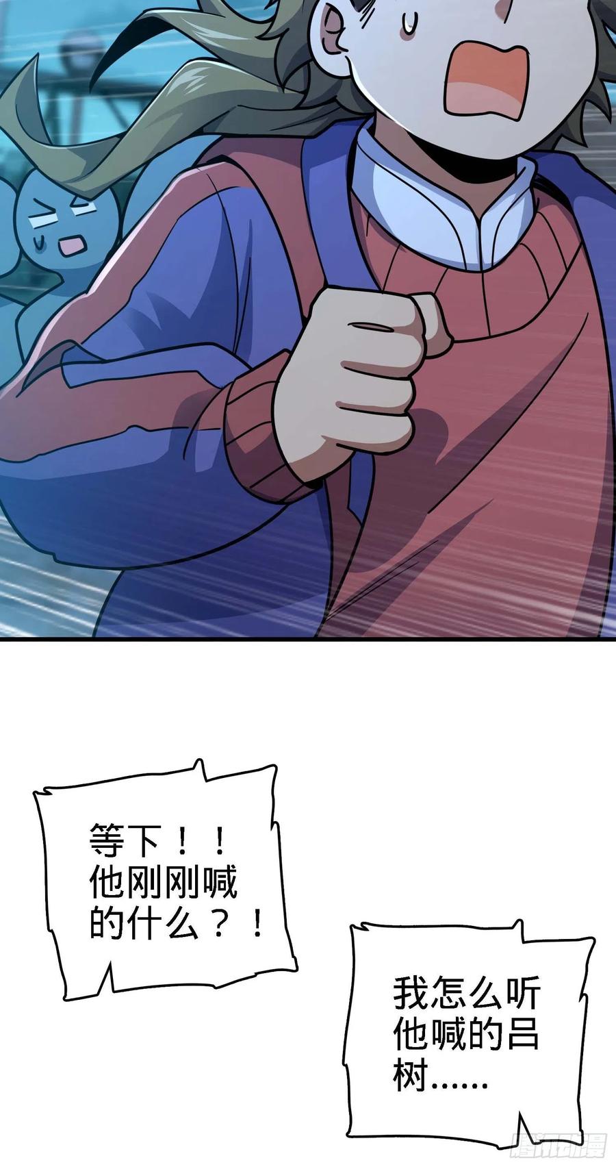 294 食人巨蜥16