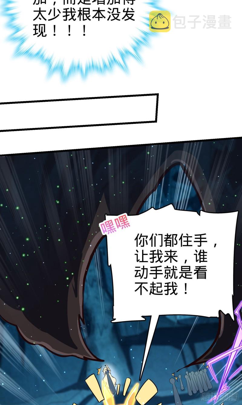 193 少年终将成王29