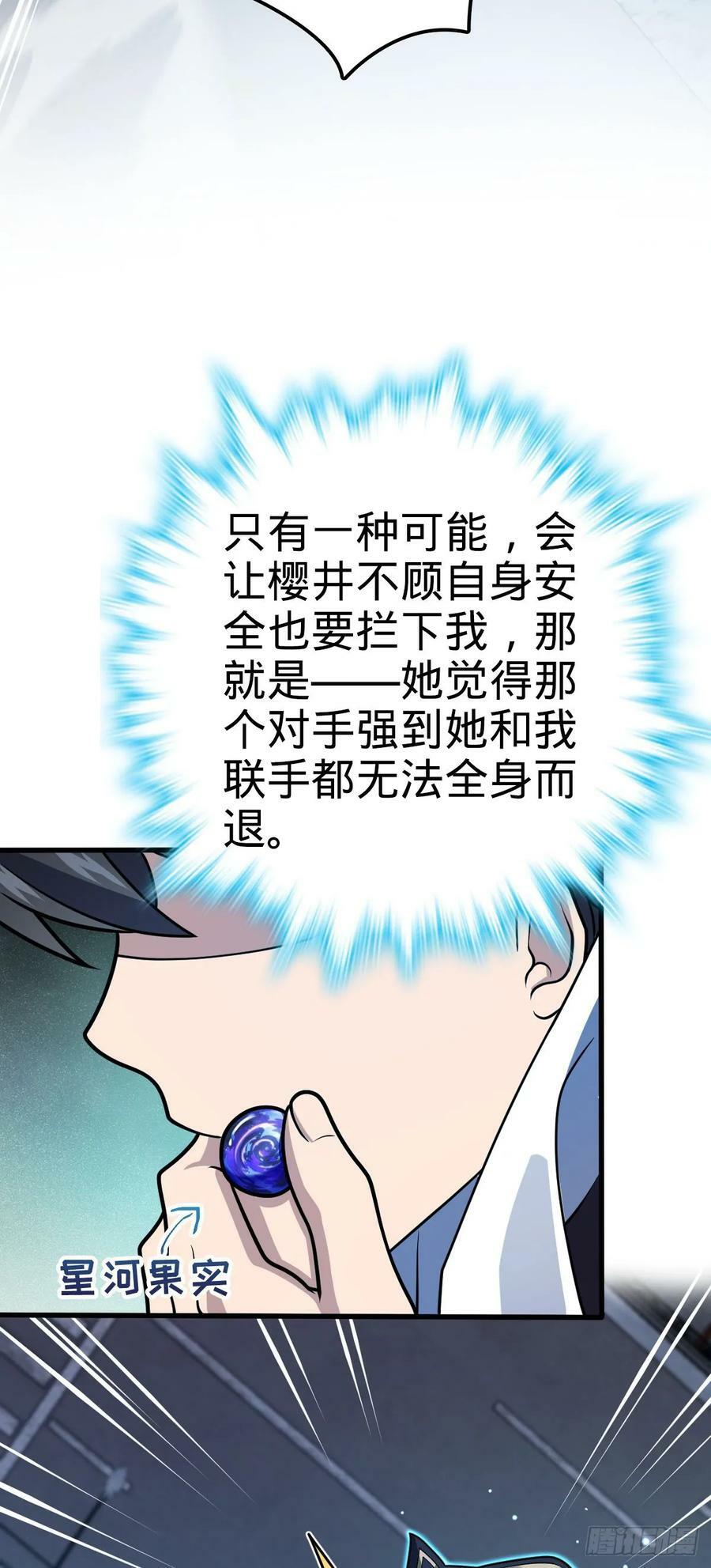695 等我8