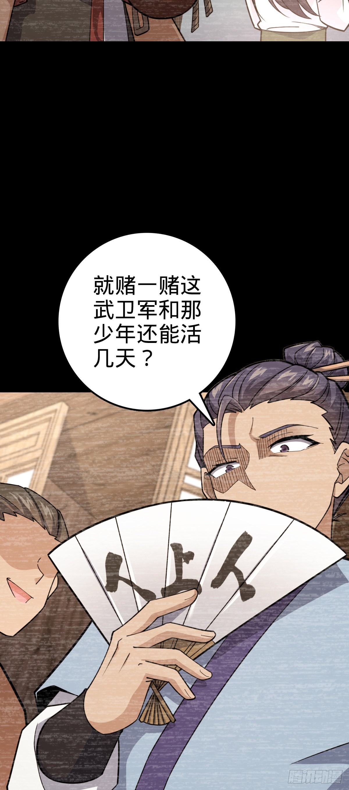 576 赌场新盘口61