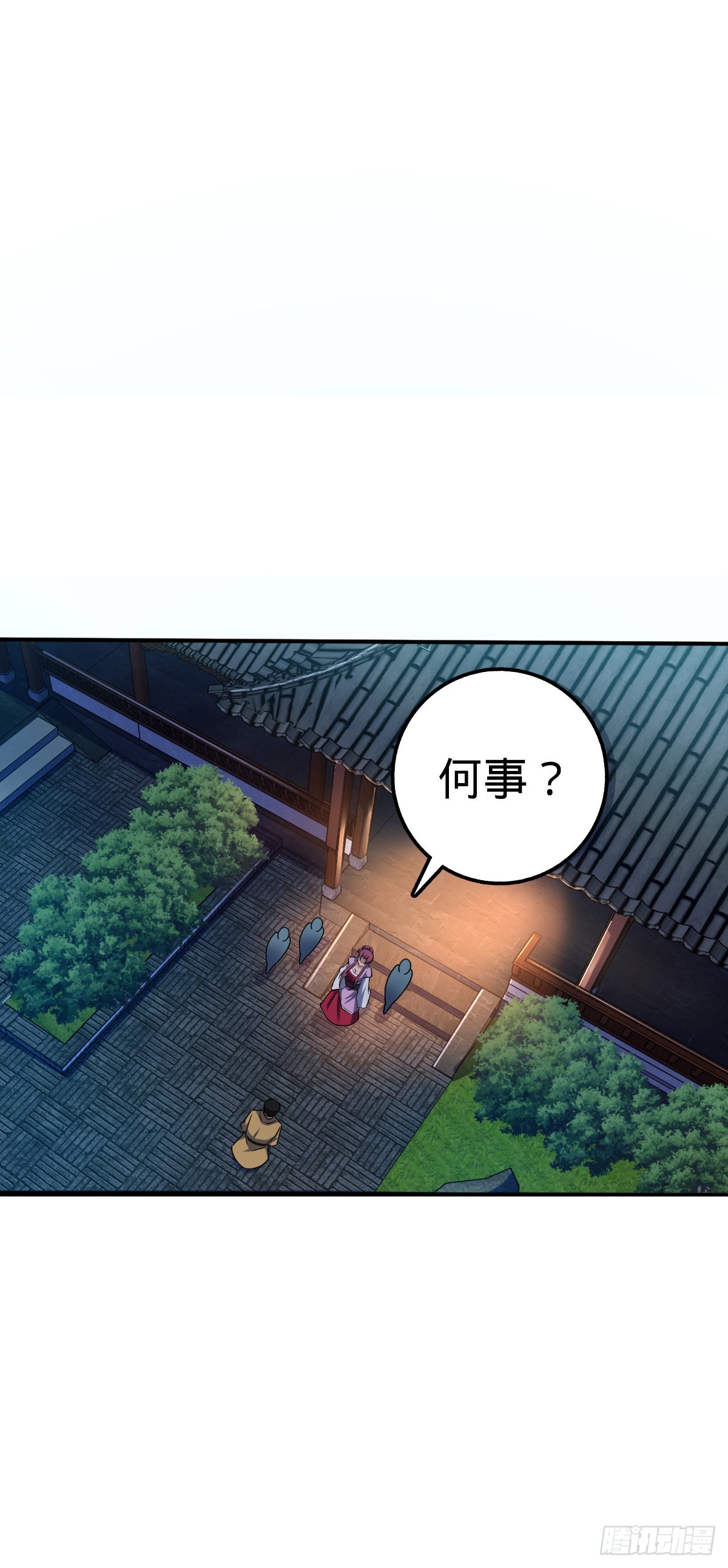 638 死门9