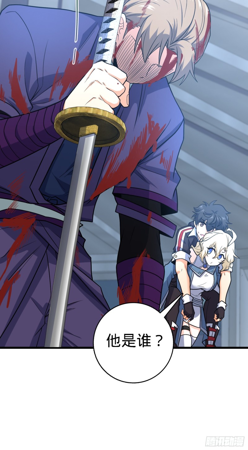 249 带刘修回家29