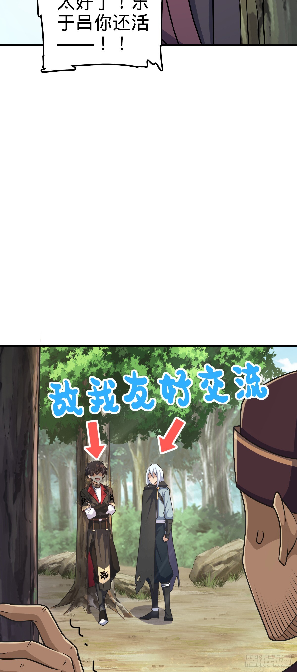 607 吕老板13