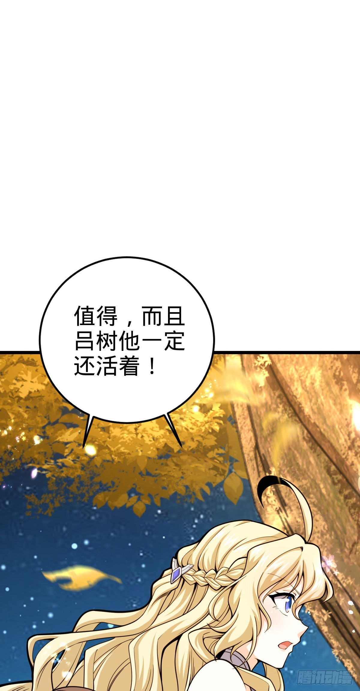 495 一定会回来22