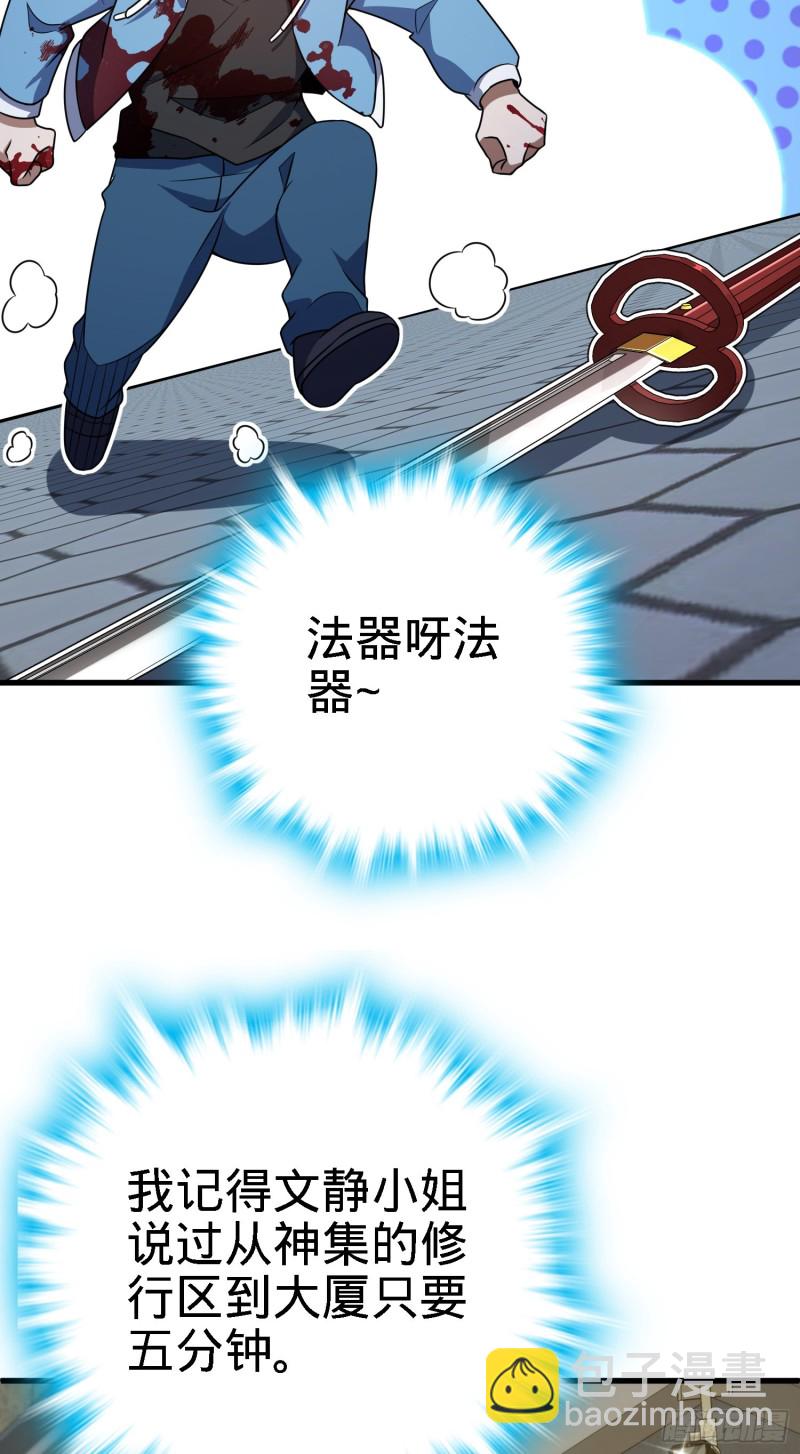 227 谁这么有种！37