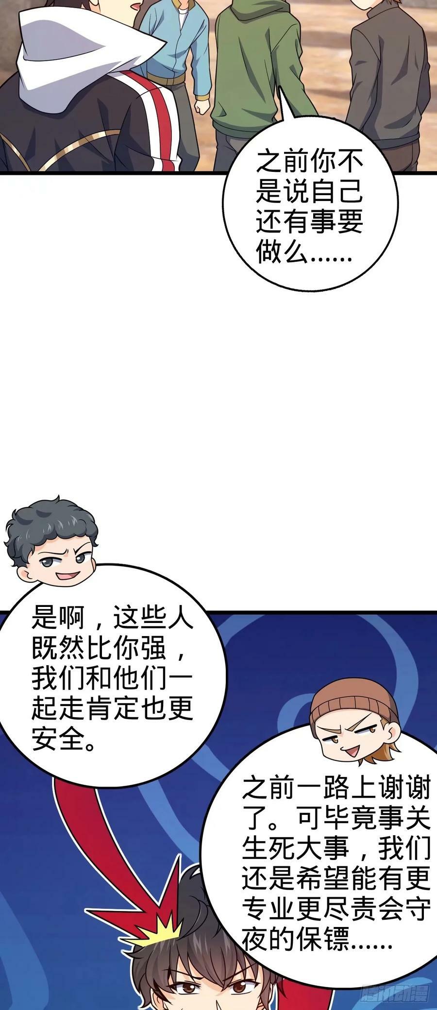 725 绝望16