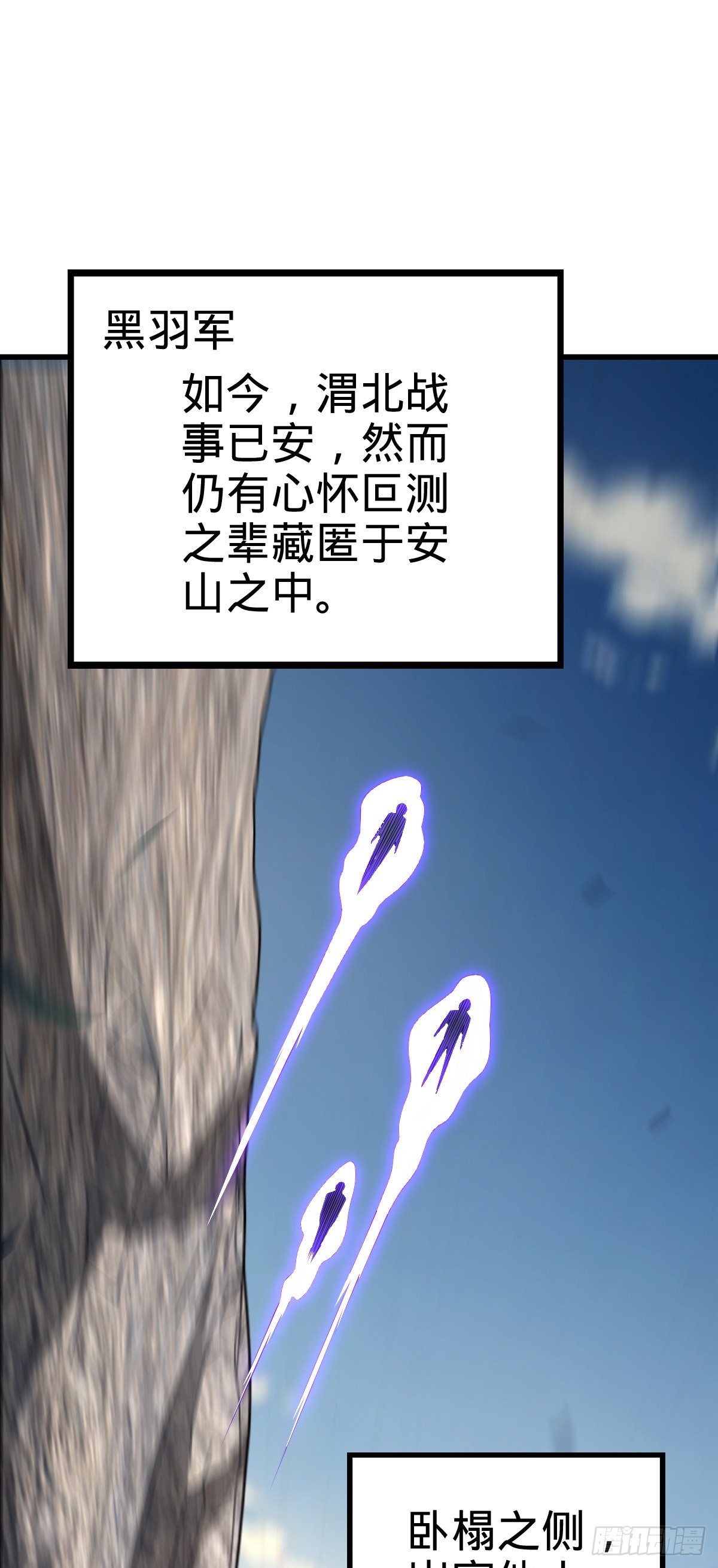 571 小心野生一品斥候出没1