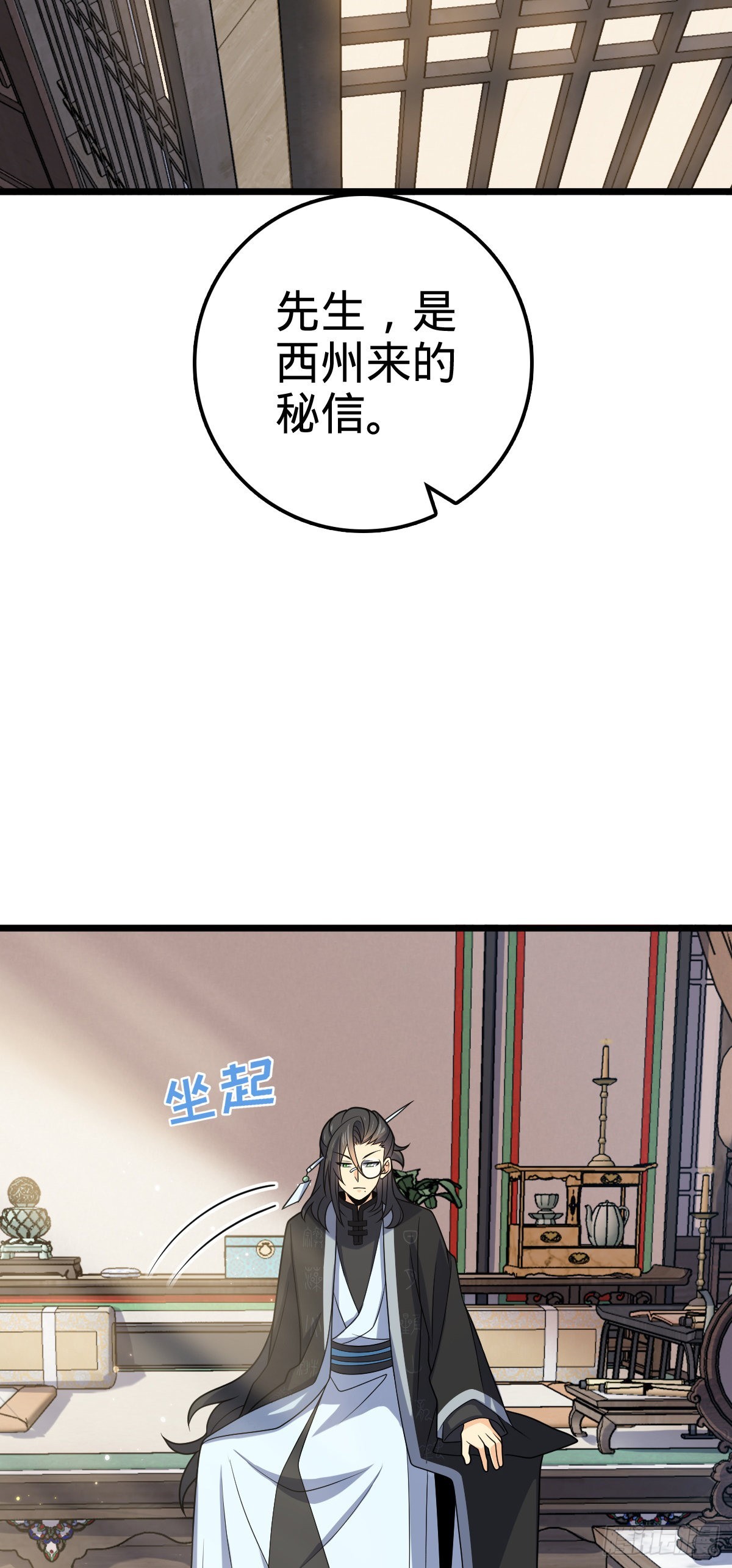 601 早有预谋54