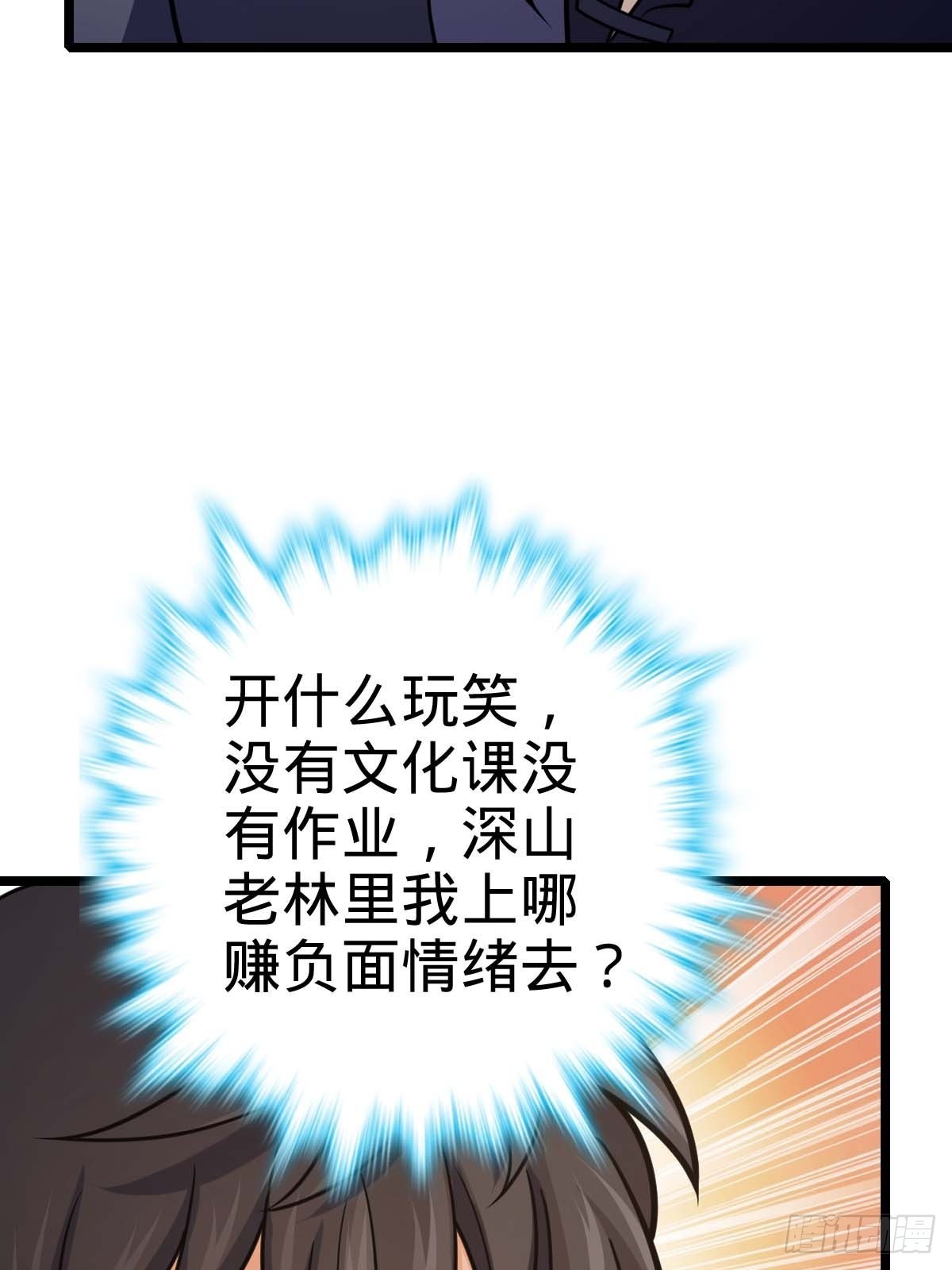 553 兵临城下40