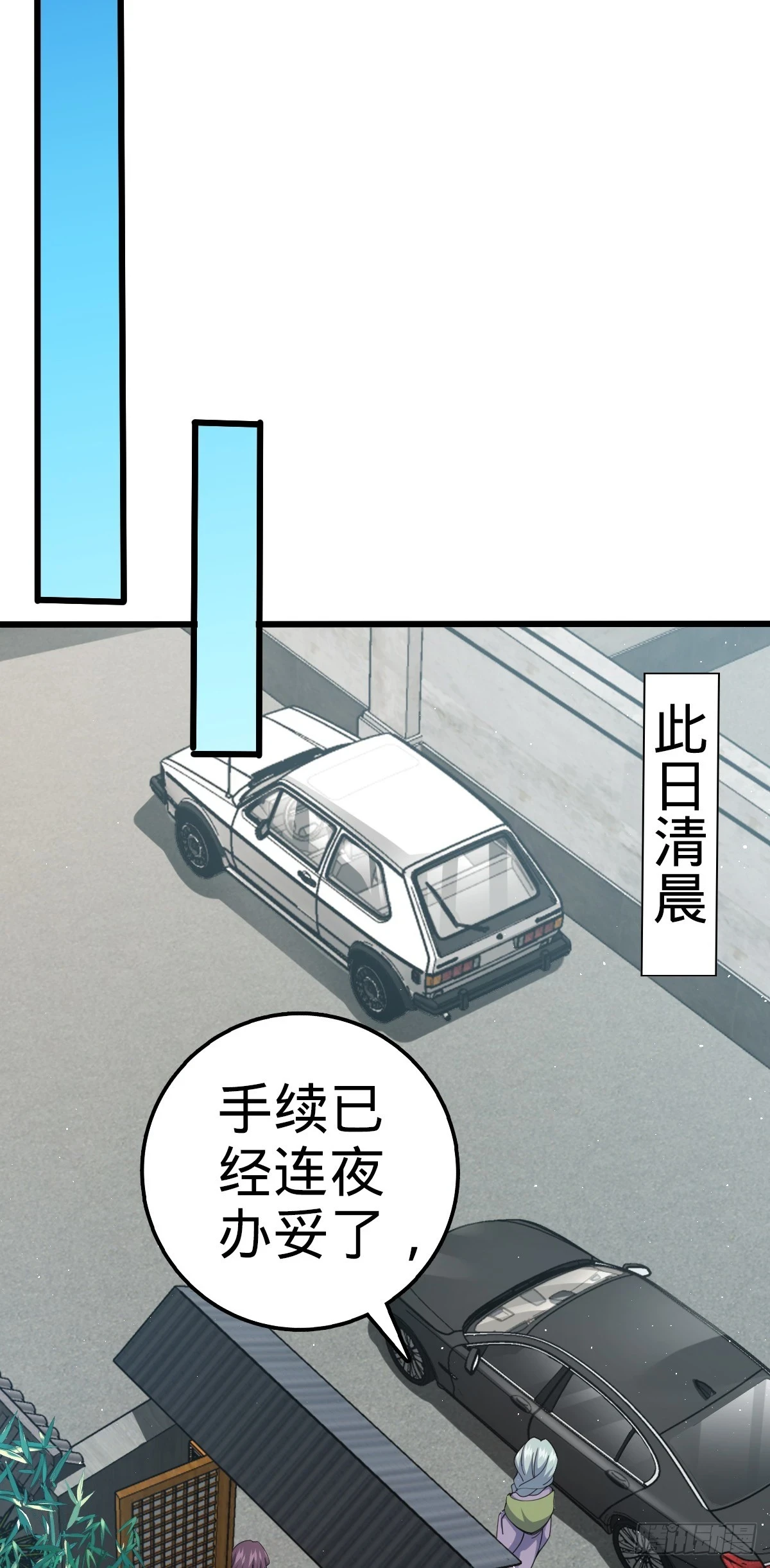 678 樱井的软肋38