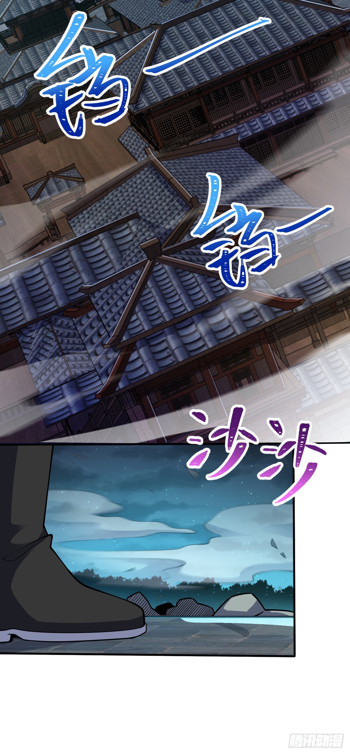 638 死门2