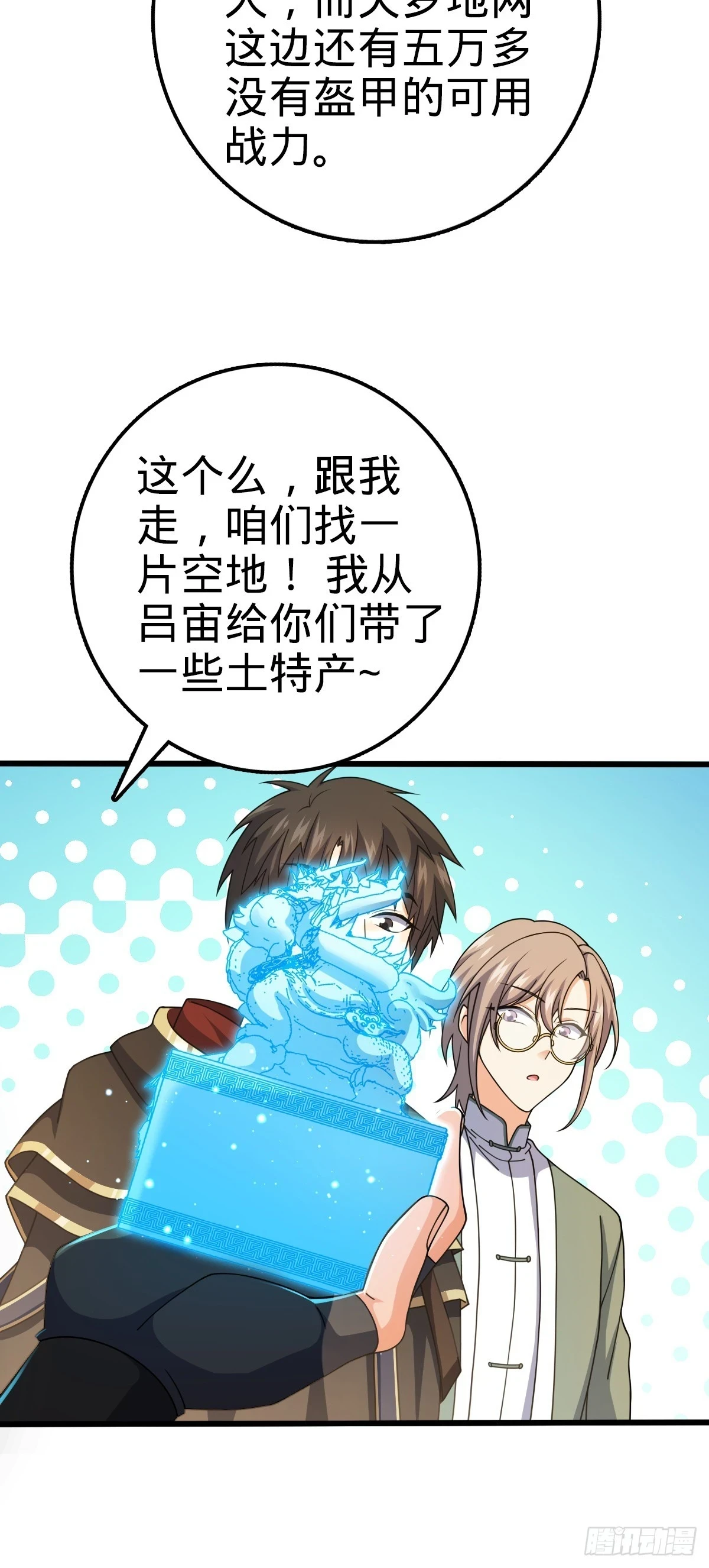 664 一言为定59