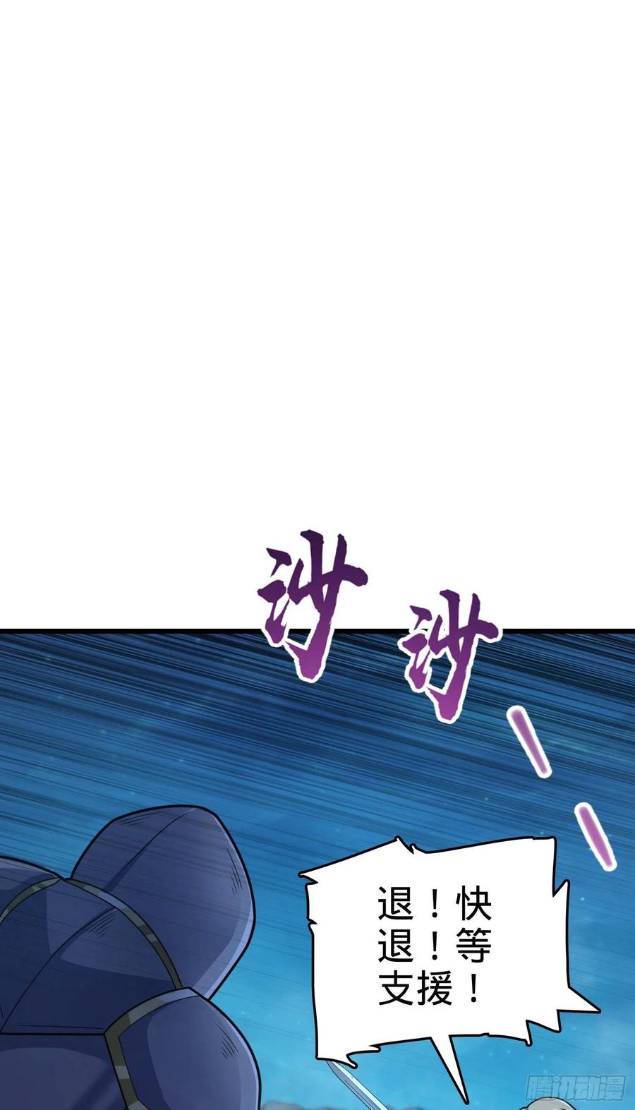 303 杀回海中5