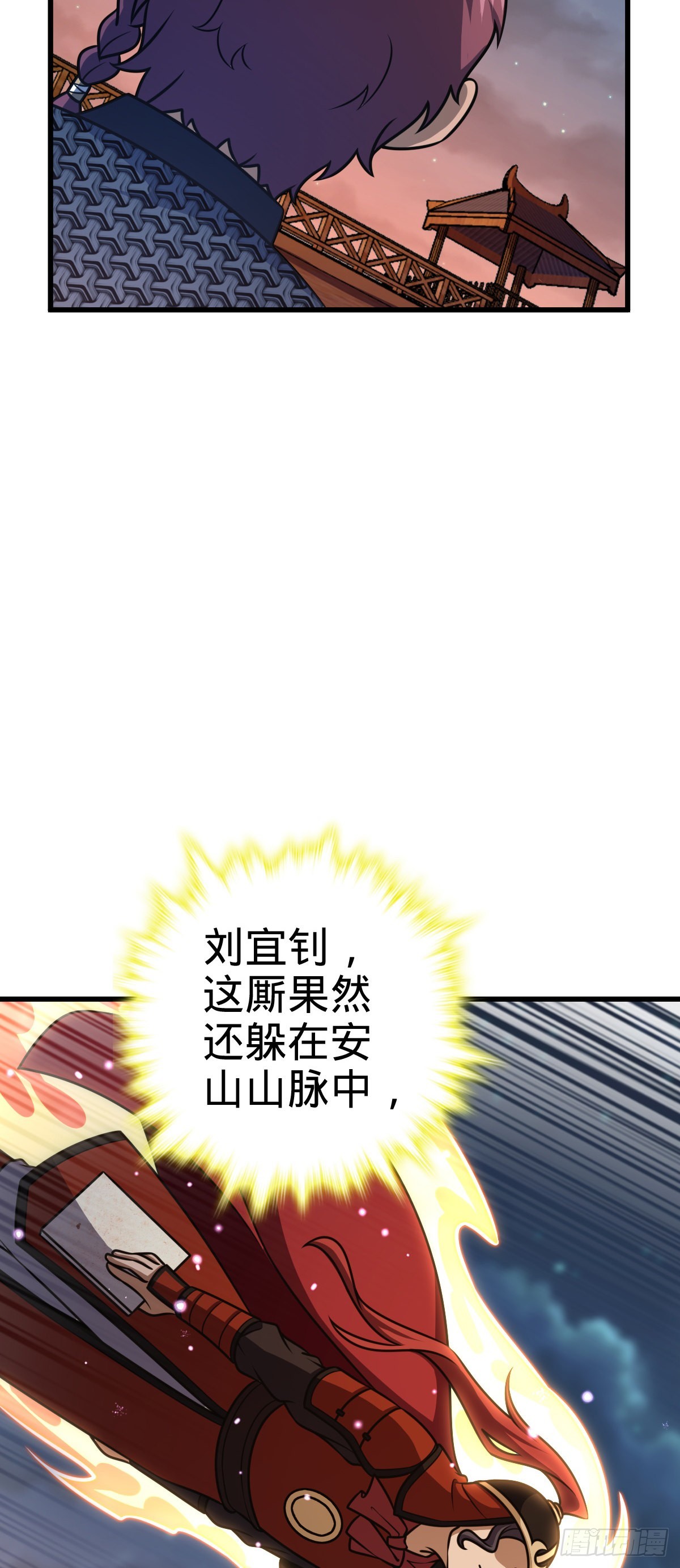 563 我怀心思，你怀鬼胎37