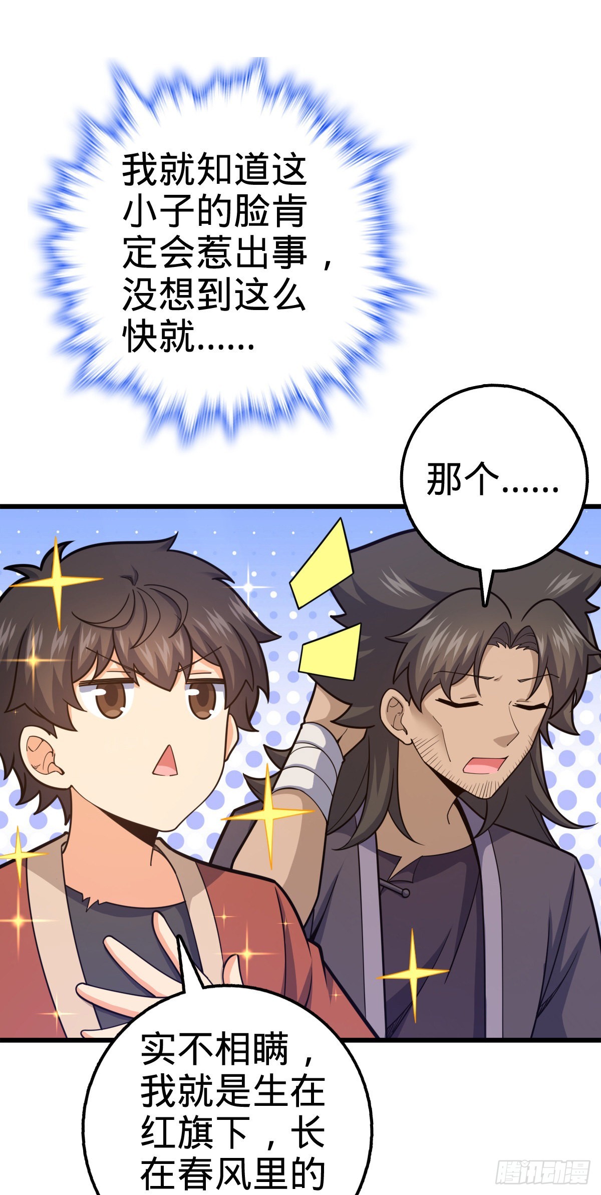 498 女奴隶主25