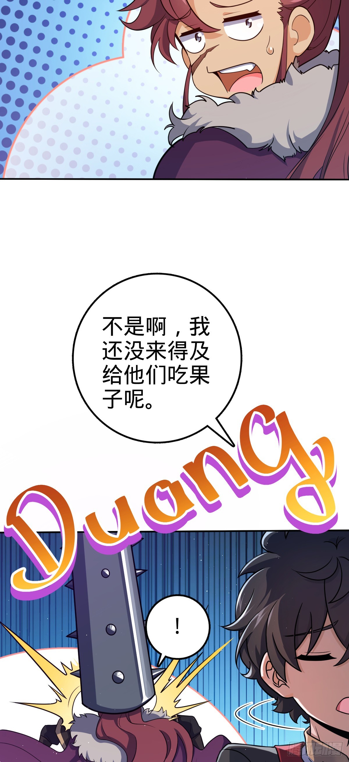 621 恢复根基36