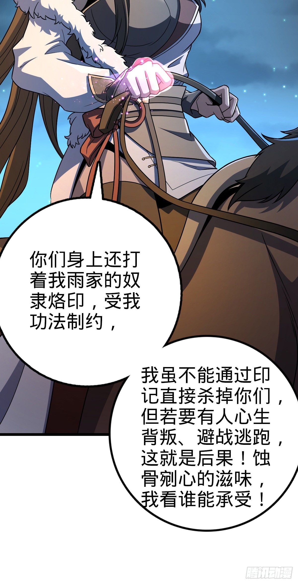 510 吕小鱼来了！24