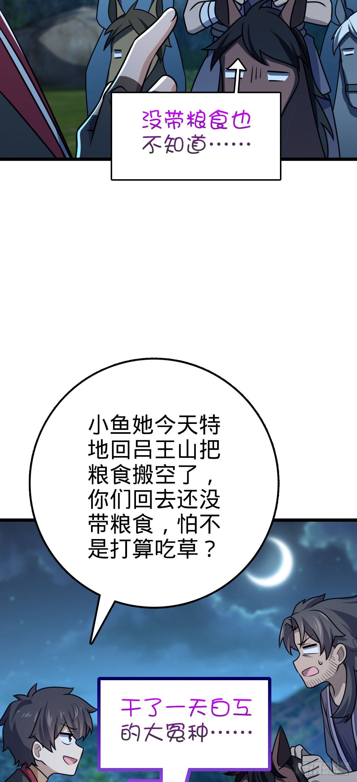 585 琉璃巷老吕家52