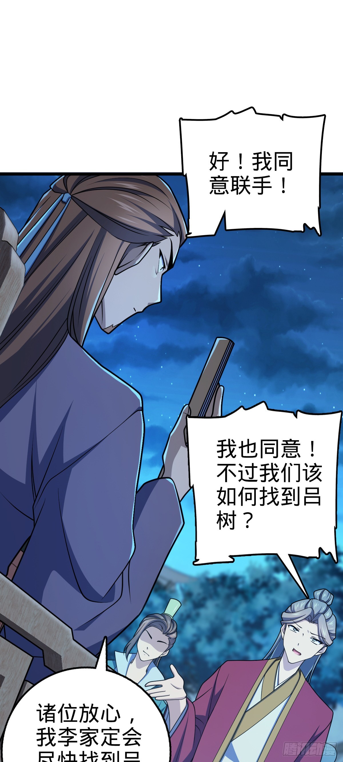 614 多少都没问题！29