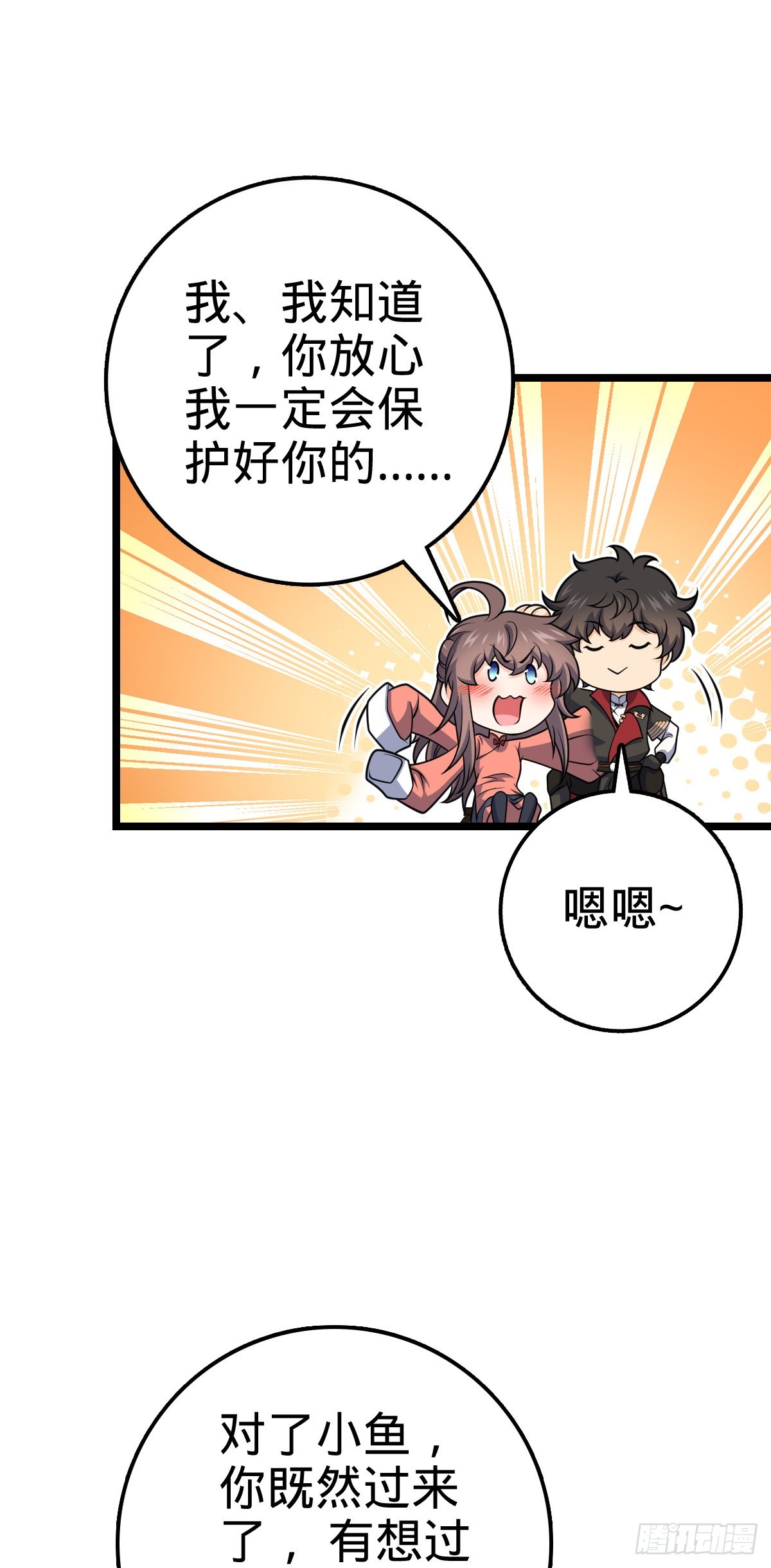 515 内殿直张大人23