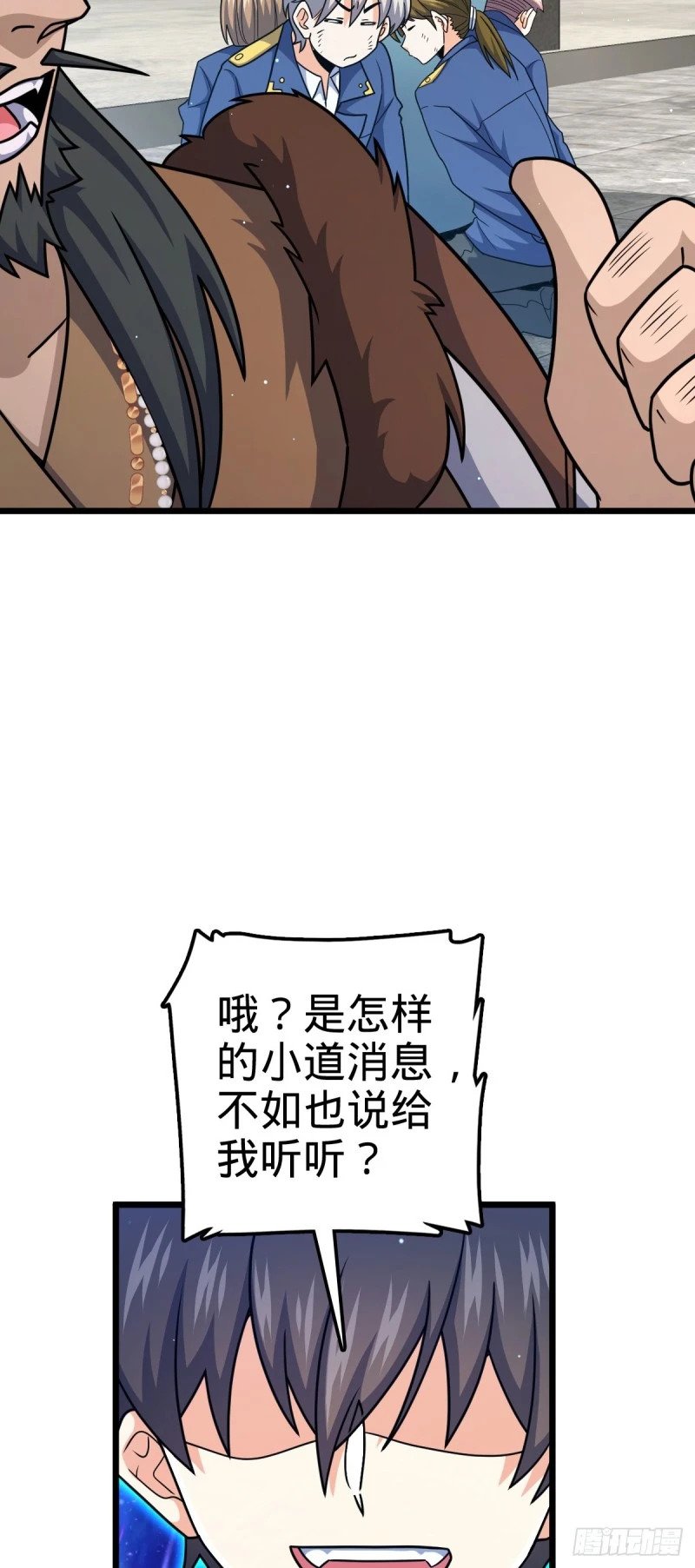 781 守护者-树27