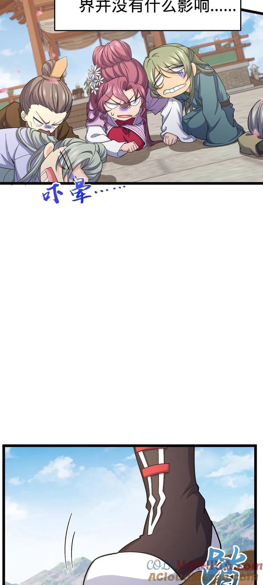 835 威武雄壮3