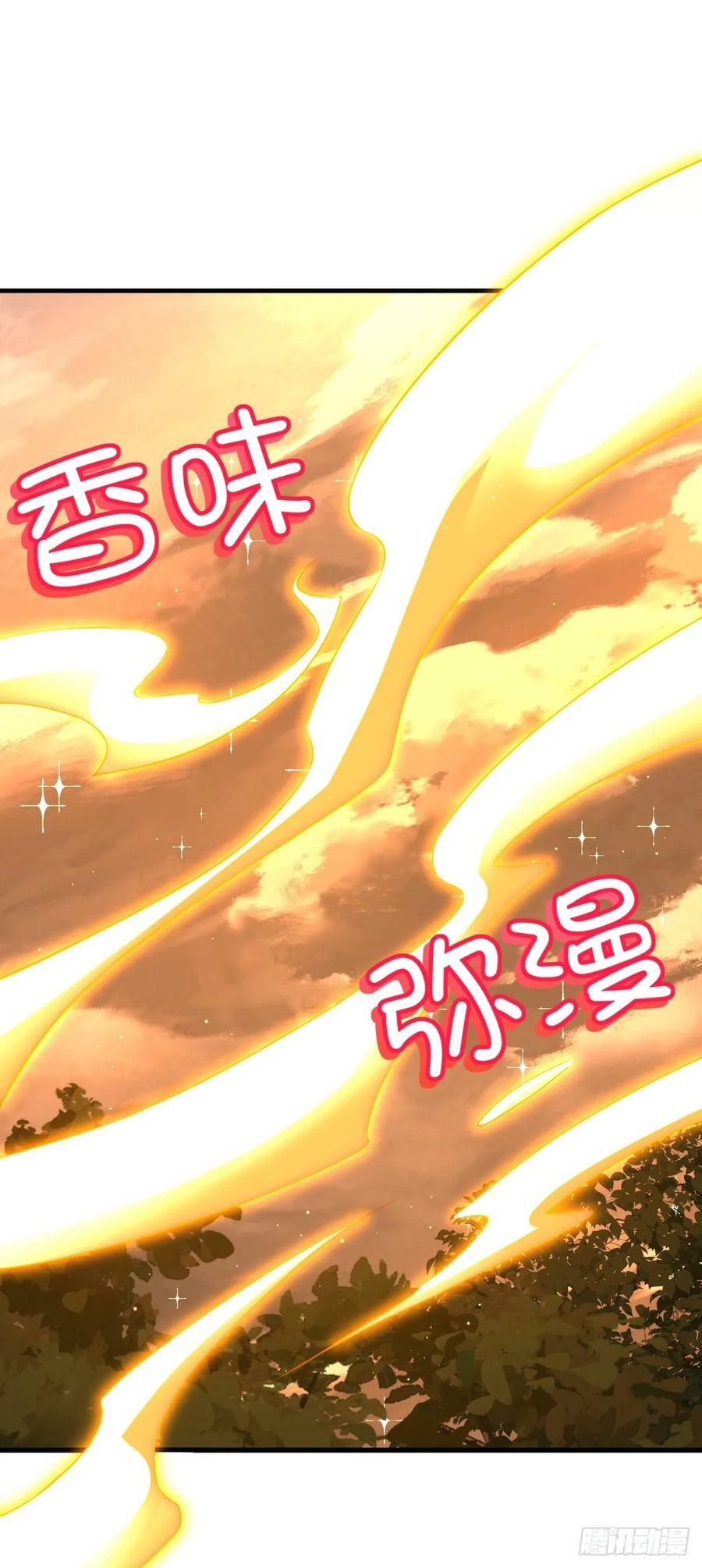 790 长驱直入47