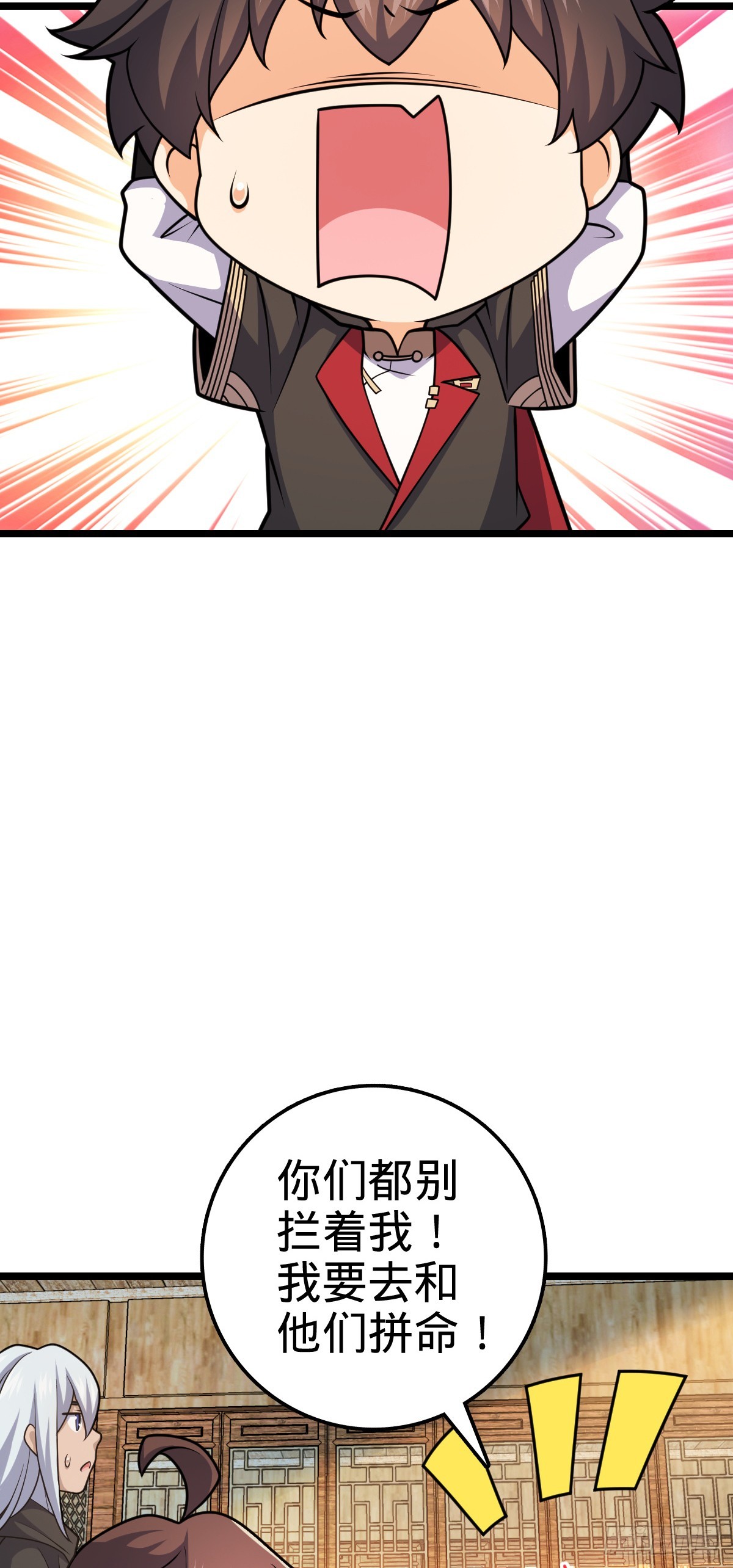 617 剑庐大宗师28