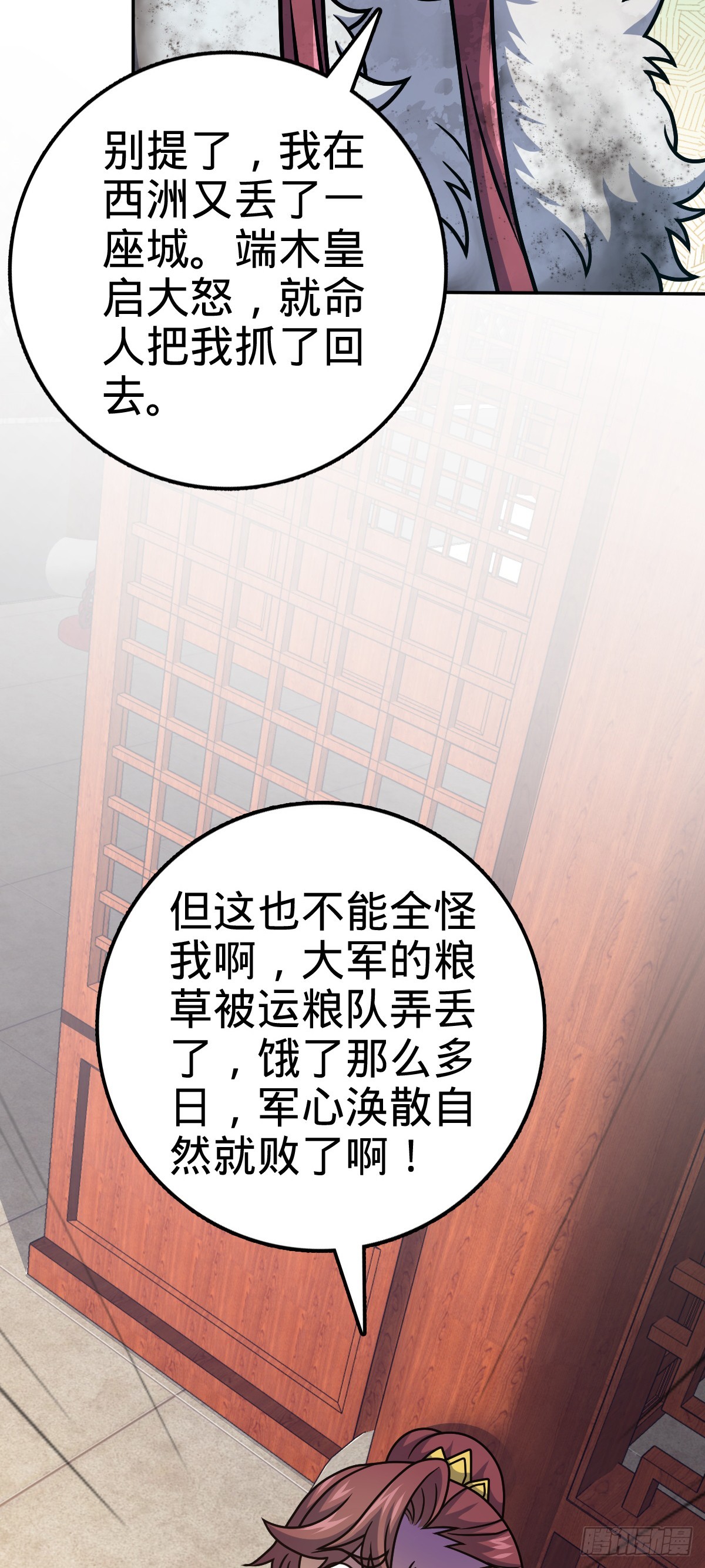 620 糟了凶许27
