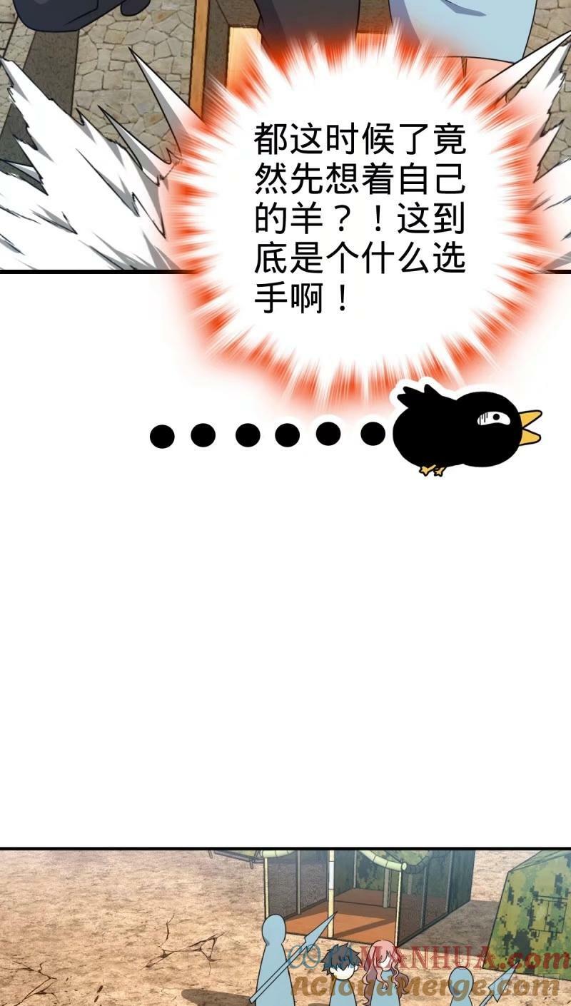 729 聚居地与阶级51