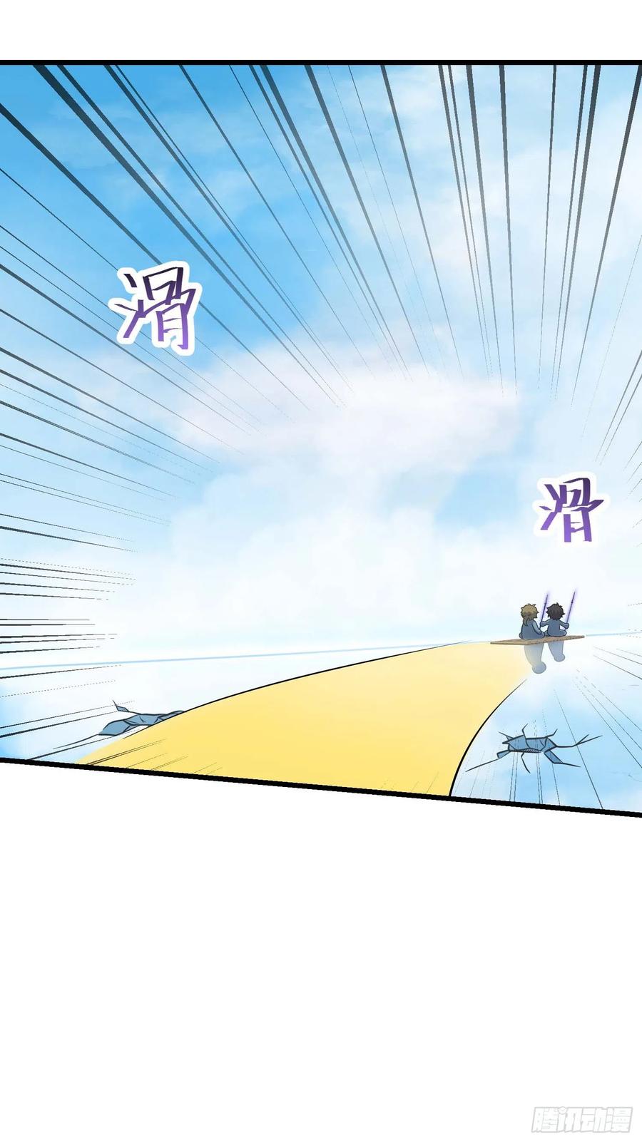 299 进入遗迹26
