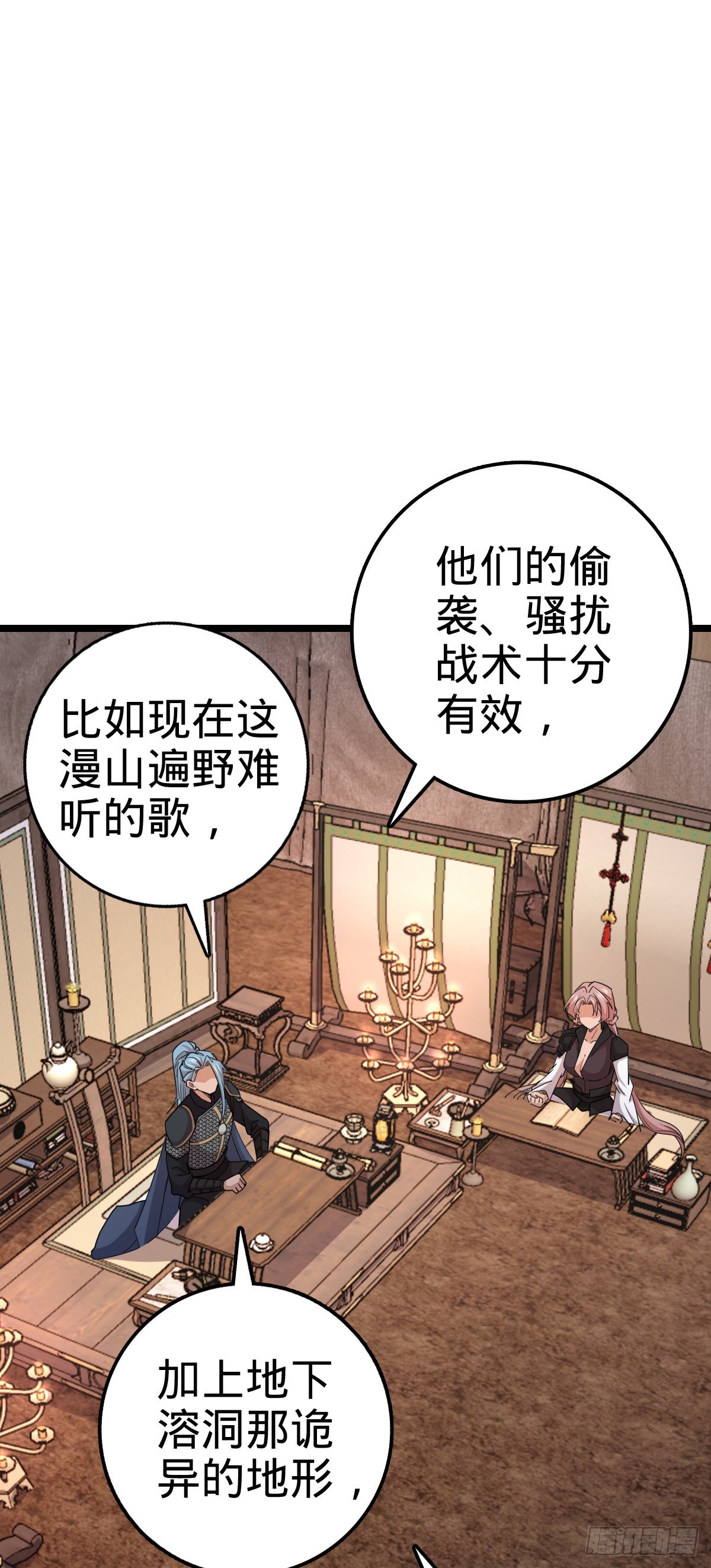 573 天下潮6