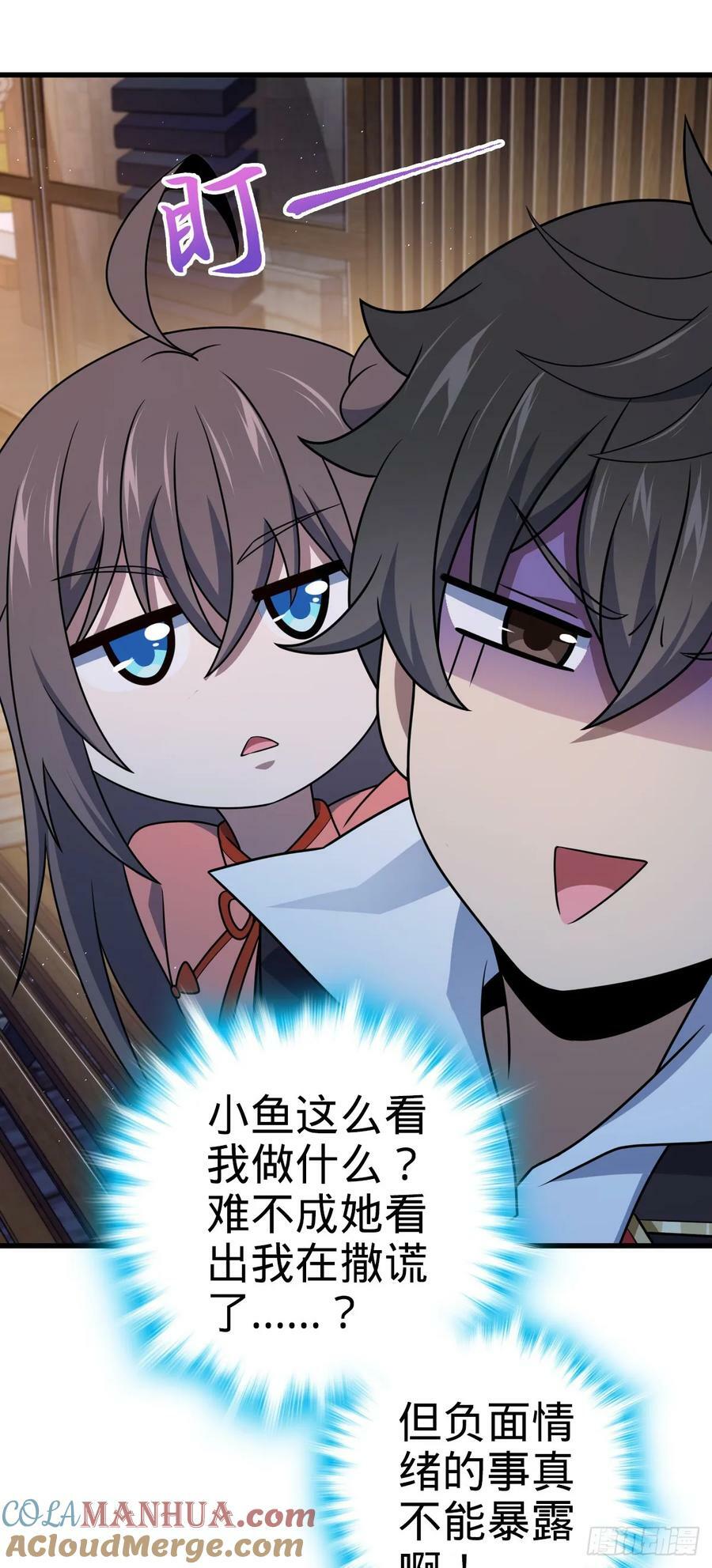759 有幸陪伴9