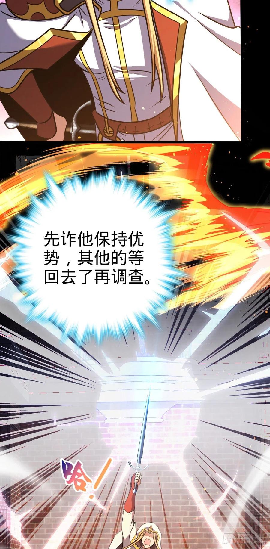 329 战斗！战斗！10