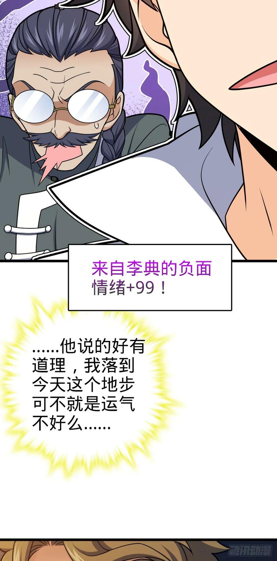 708 前缘注定29