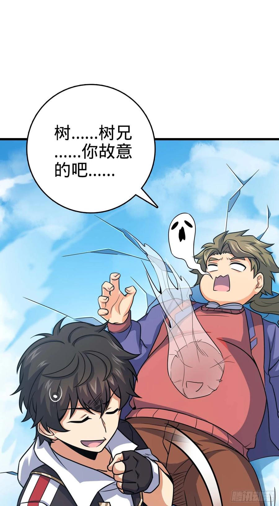 299 进入遗迹16